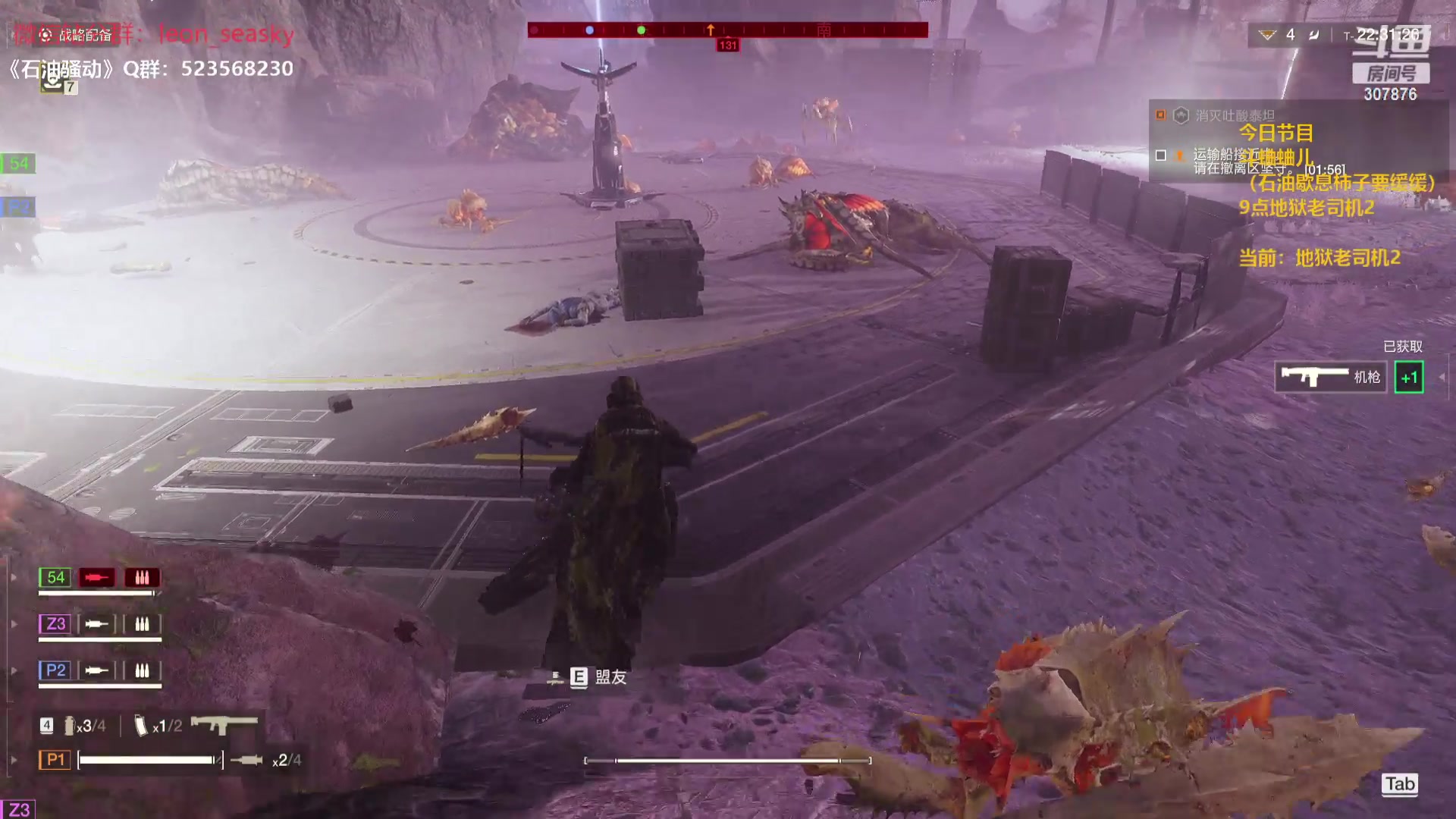 【2024-02-19 22点场】夏一可死毒舌_：喵：软柿子，又甜又糯的软柿子喽！