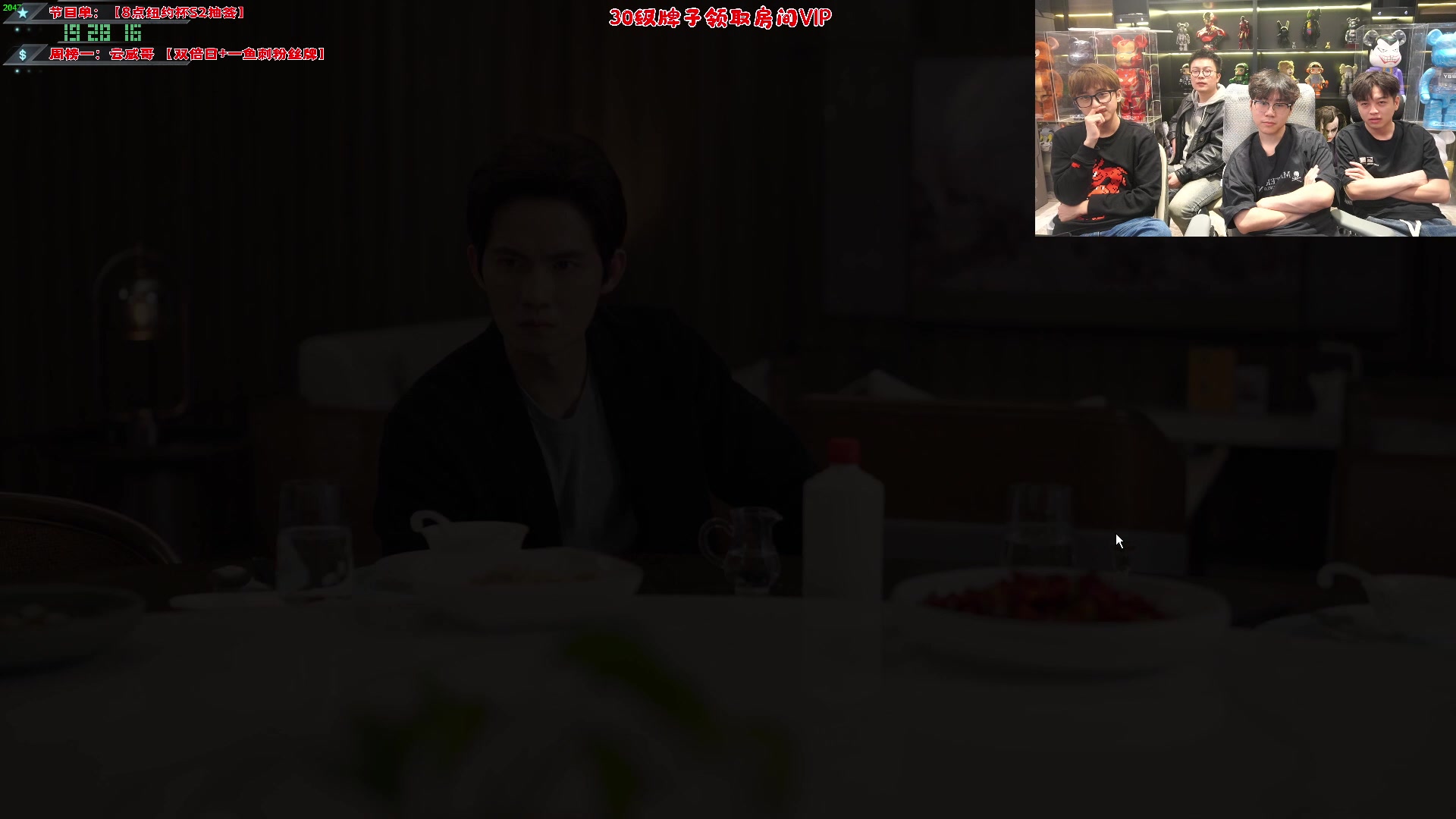 【2024-02-20 18点场】imxiaoxin：【✘-✘】8点纽约杯抽签 钻石双倍~