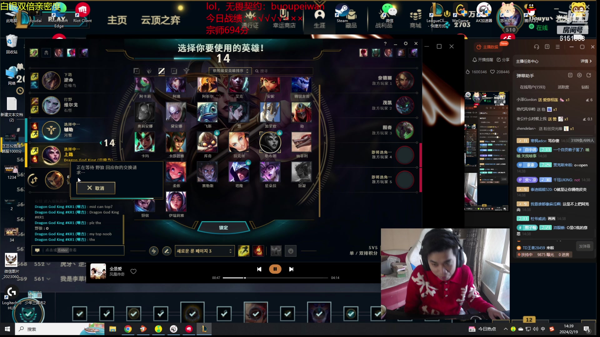 【2024-02-19 13点场】自宇666：一天200分，无敌状态上千分