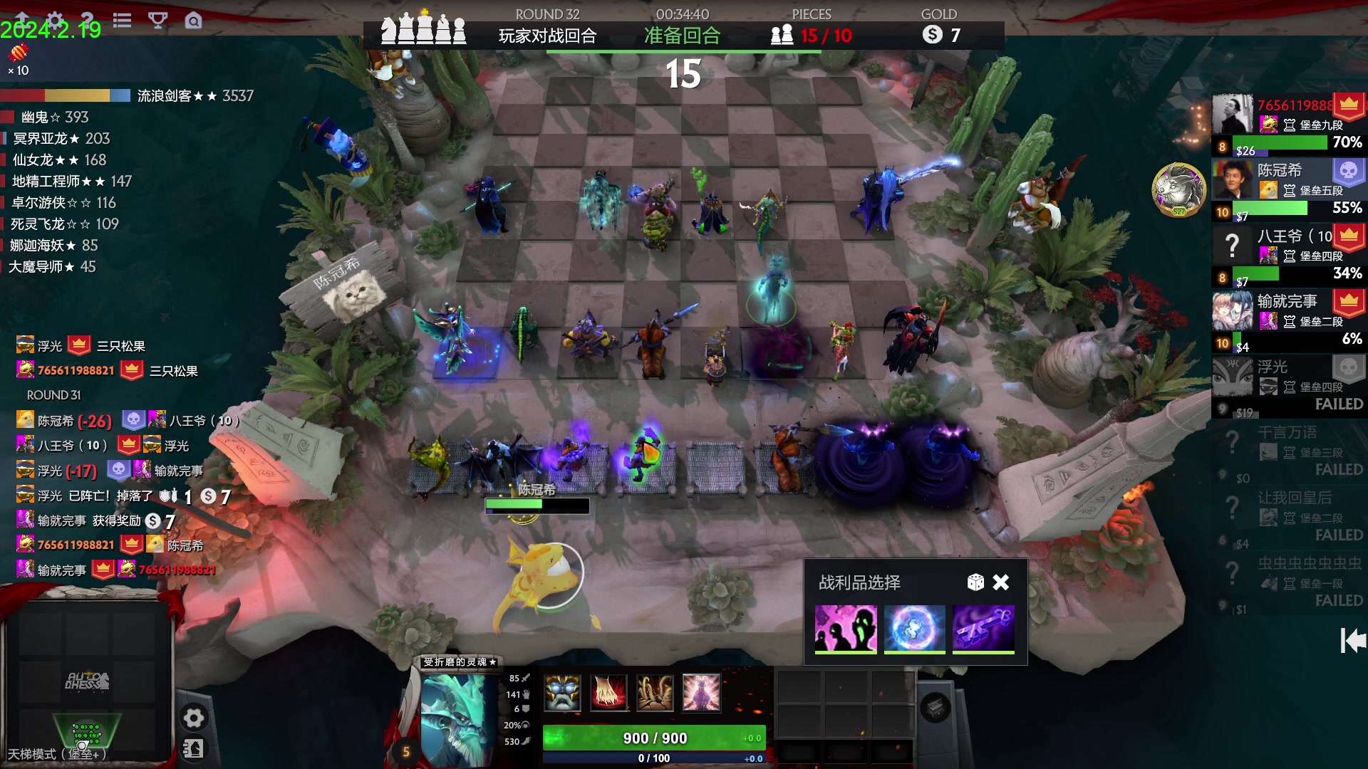 【2024-02-19 12点场】1874ooo：祝大家新年快乐！多多发财