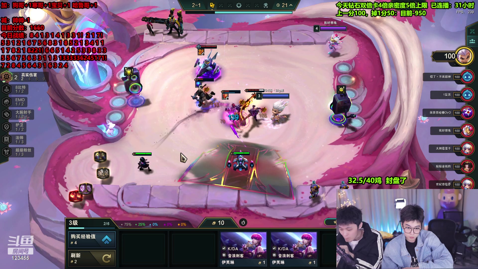 【2024-02-20 15点场】南波儿大魔王丶：终极加鸡不打完不下播！