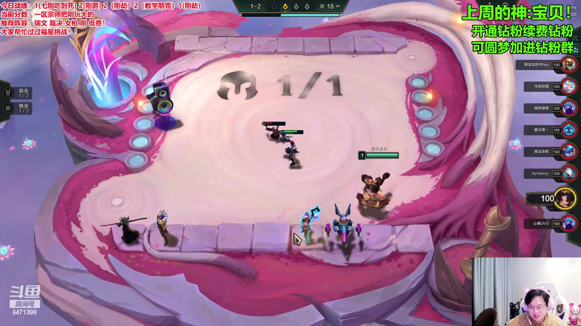 【2024-02-20 16点场】NB丶小飞：一区王者局只玩刚！！