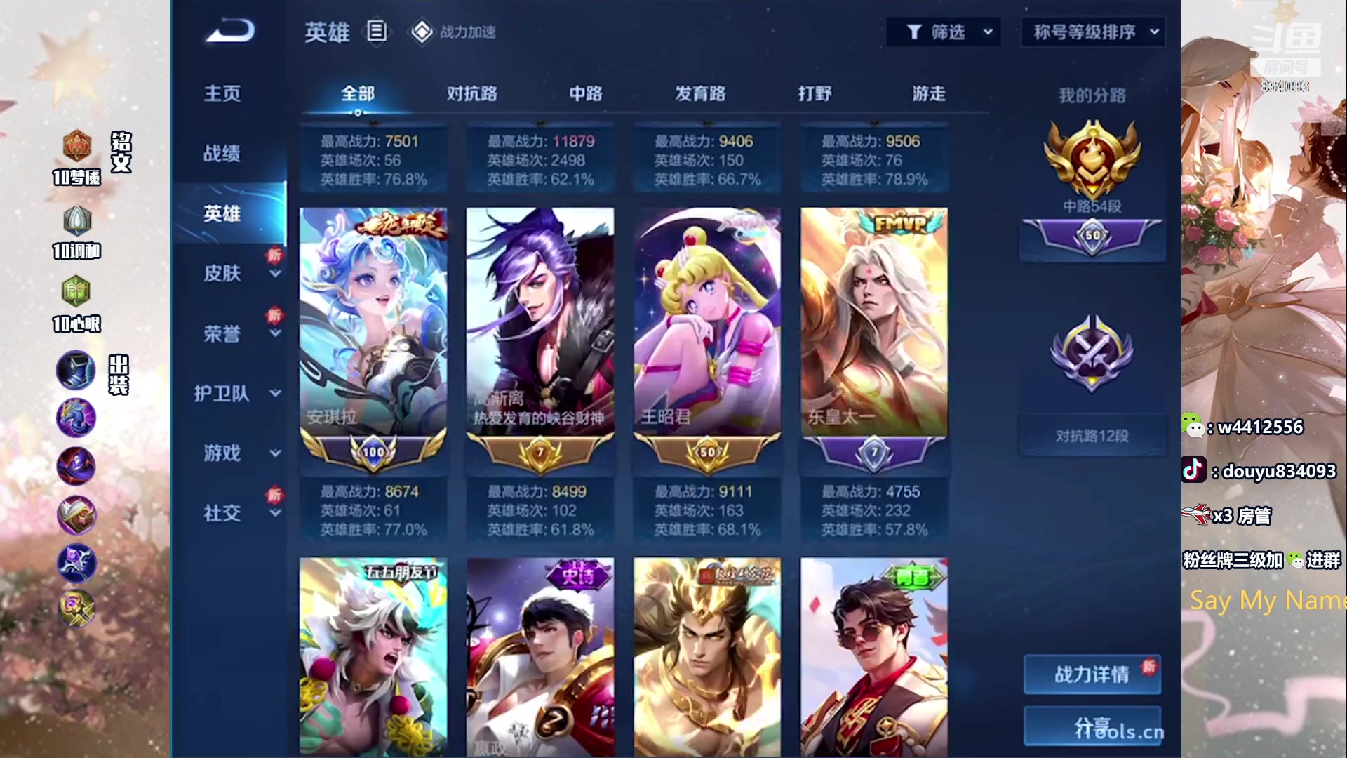 【2024-02-20 19点场】小飞Avery：国服小乔：这个人小乔好厉害