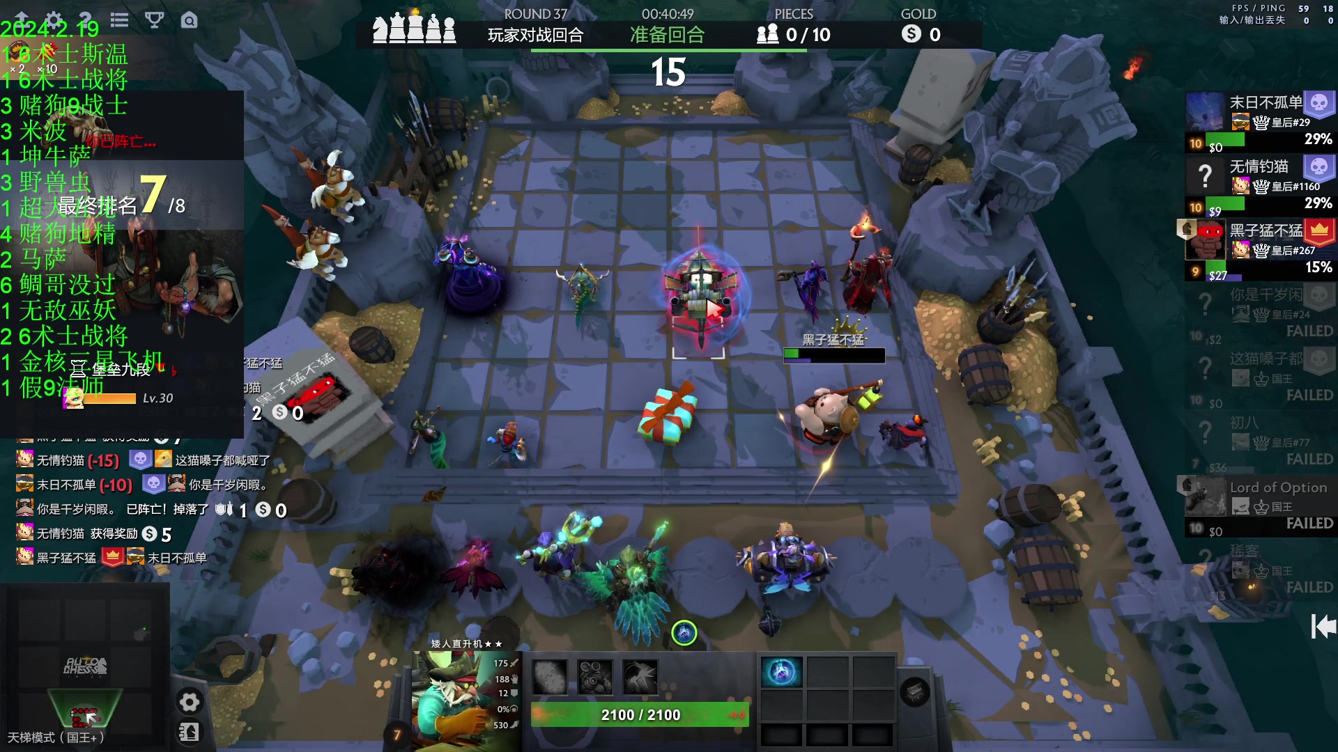 【2024-02-20 01点场】1874ooo：祝大家新年快乐！多多发财