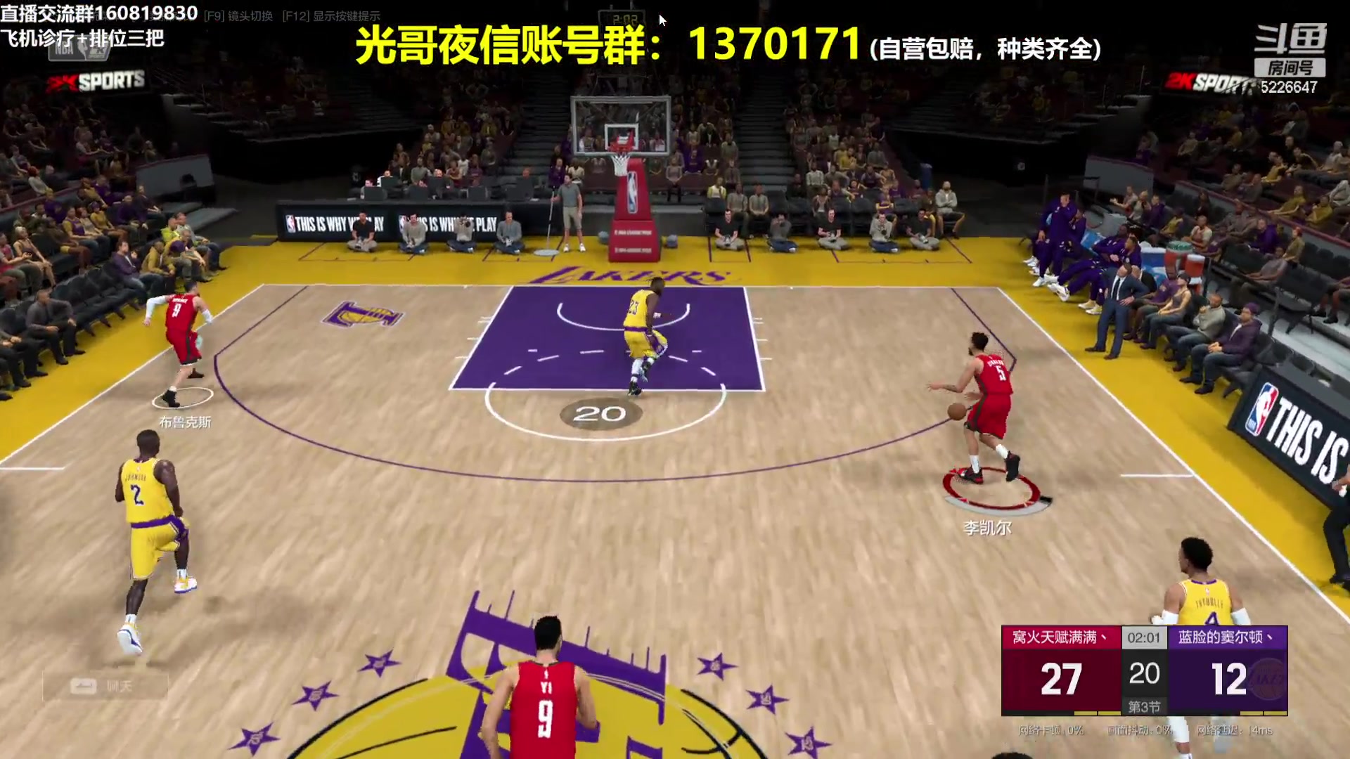 【2024-02-20 00点场】XY丶死鱼：死鱼ysy：晚上好兄弟们！！！