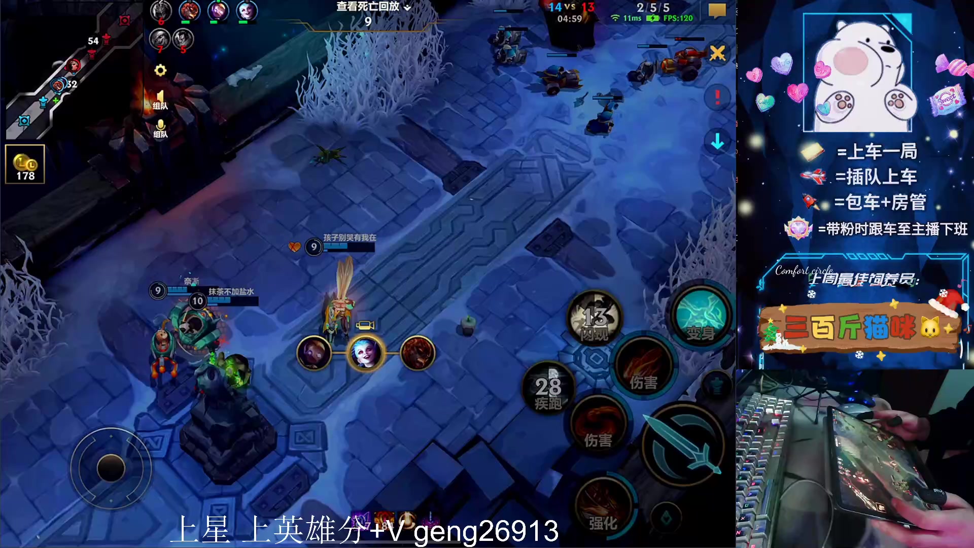 【2024-02-19 23点场】耿枫QUQ：可帮打 带粉有位~