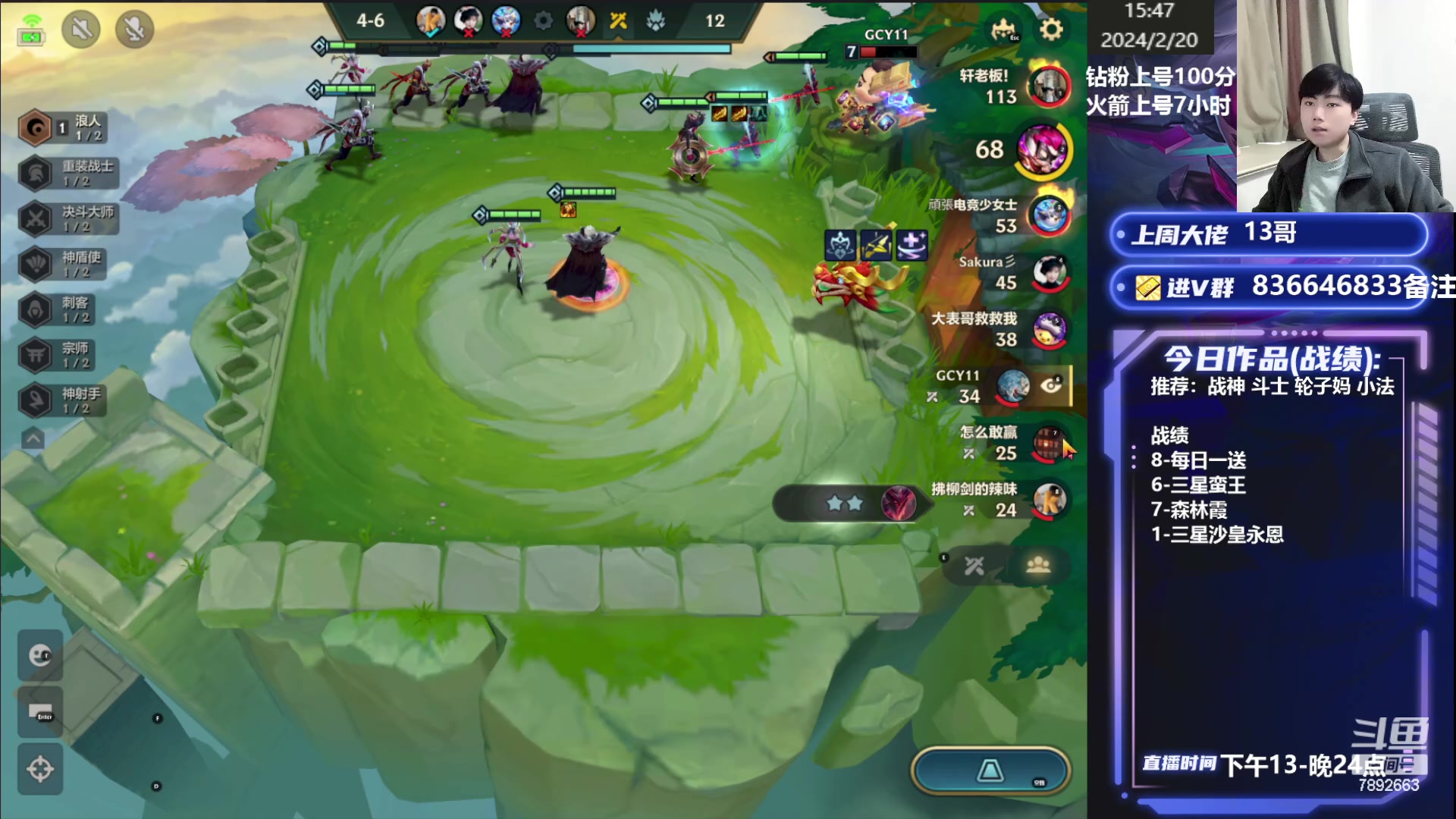 【2024-02-20 15点场】死亡轰炸DD：裁决天使教学！