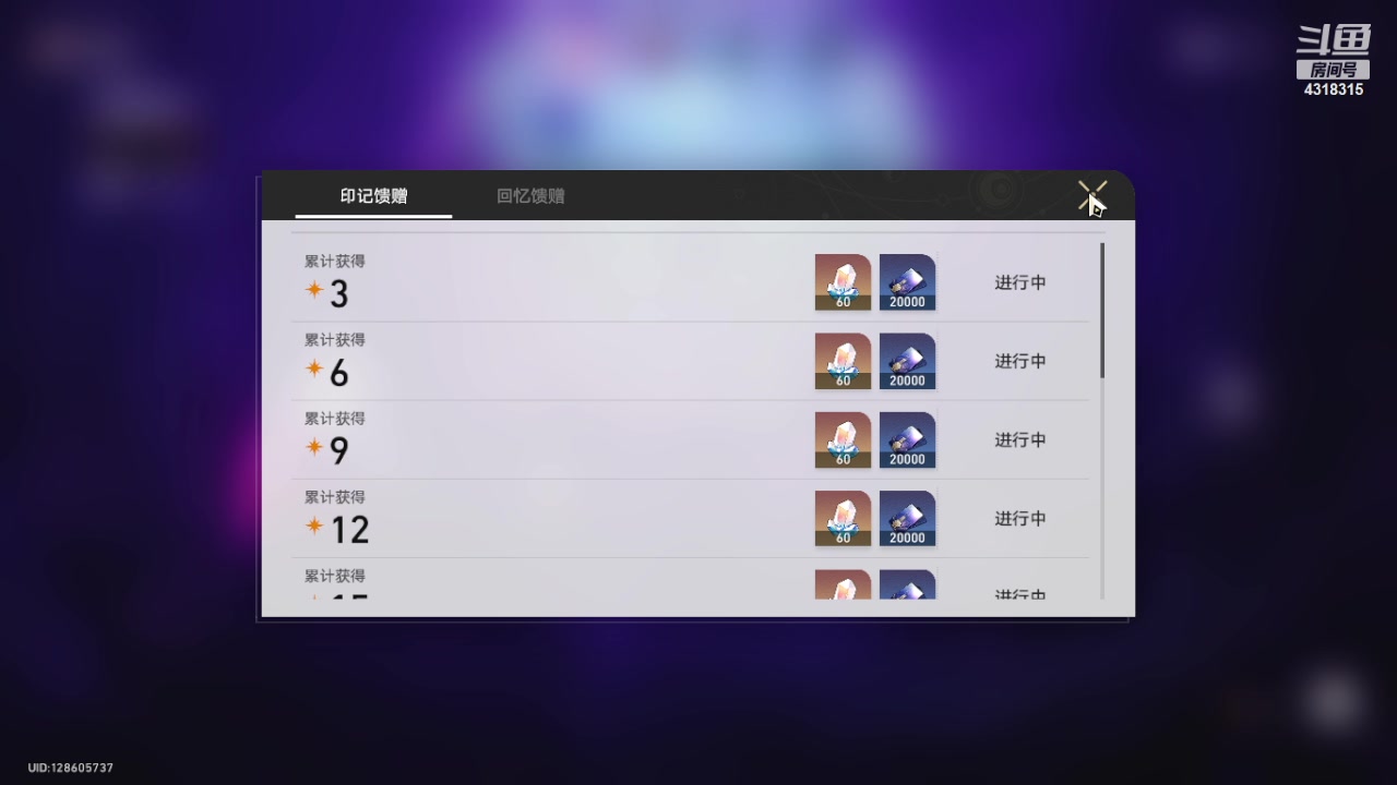 【2024-02-19 11点场】逗嘟嘟嘟：萌新主播求关注 4318315