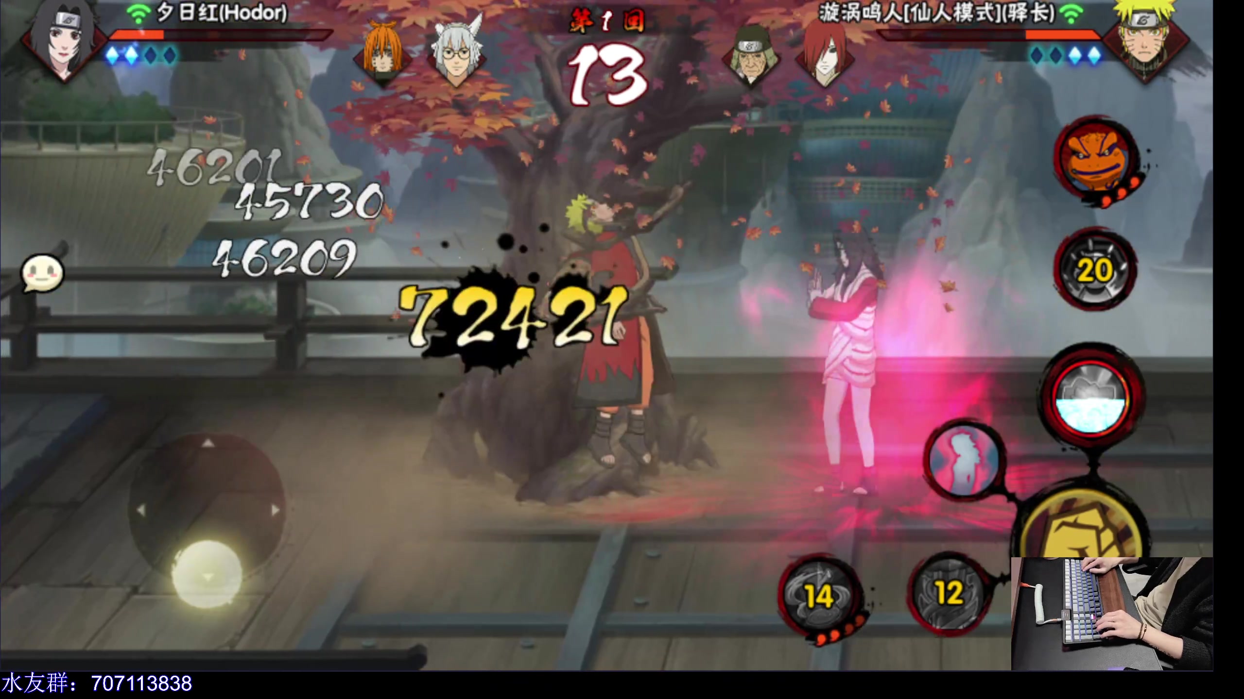 【2024-02-19 22点场】ice秋风：ice浪子：极限长十郎