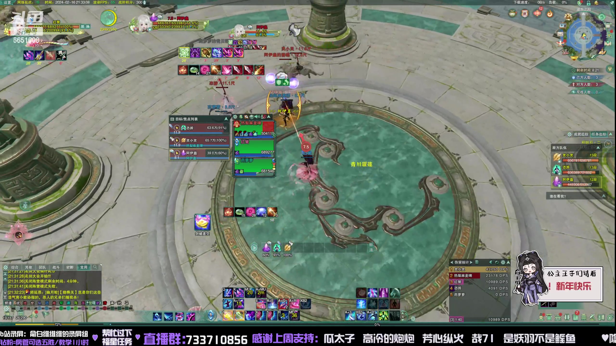 【2024-02-16 20点场】俞白维：白银双倍！无敌冰花药！