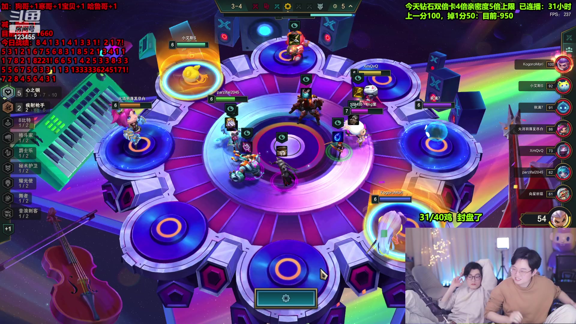 【2024-02-20 13点场】南波儿大魔王丶：终极加鸡不打完不下播！