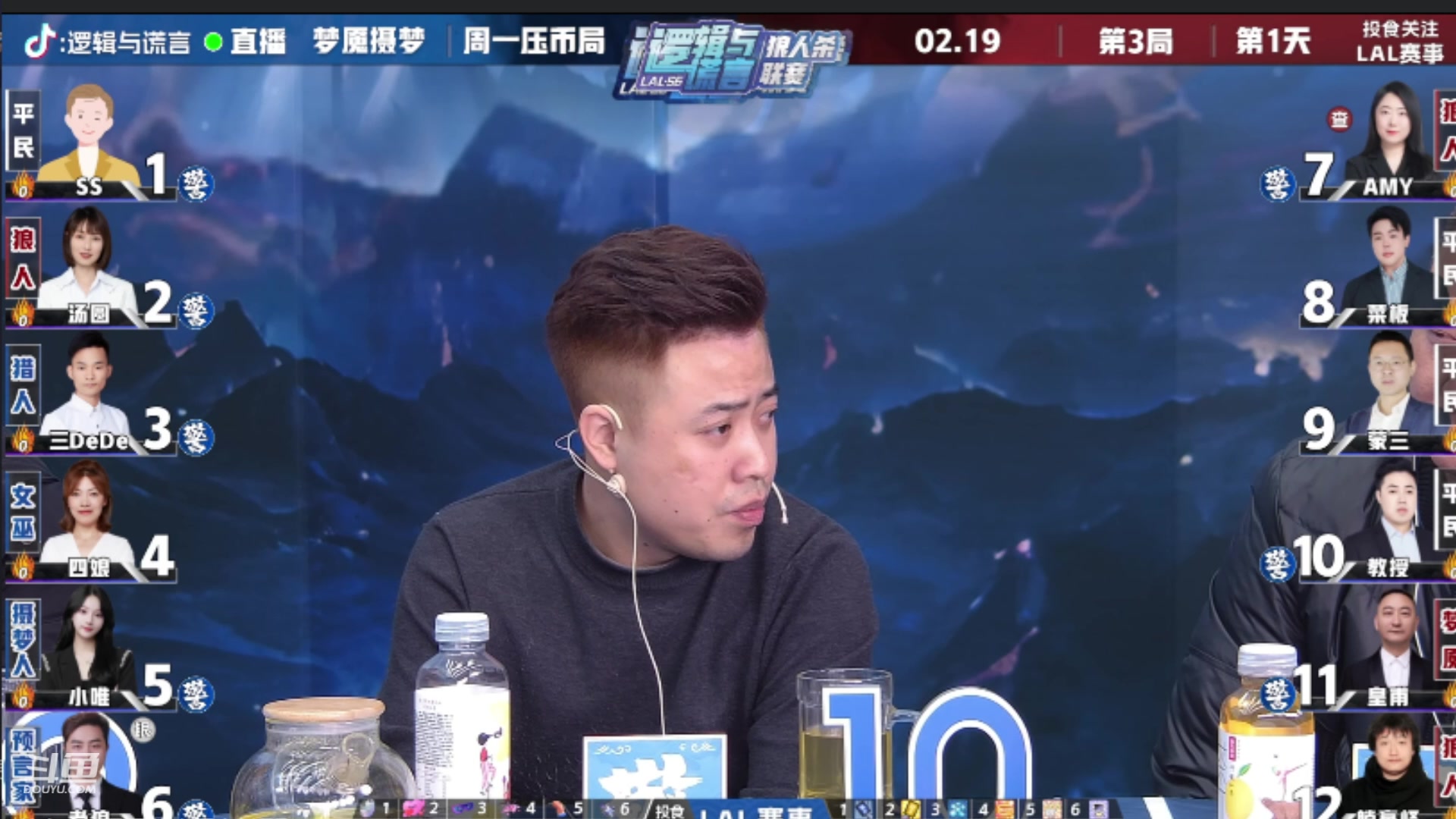 【2024-02-19 22点场】三DeDe：LAL个人赛决赛！花落谁家
