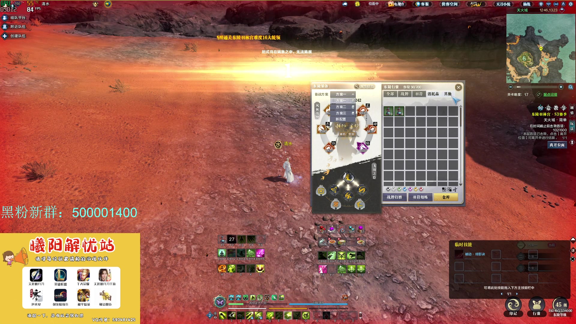 【2024-02-19 12点场】燕徊硯：阿瑟：新年快乐！