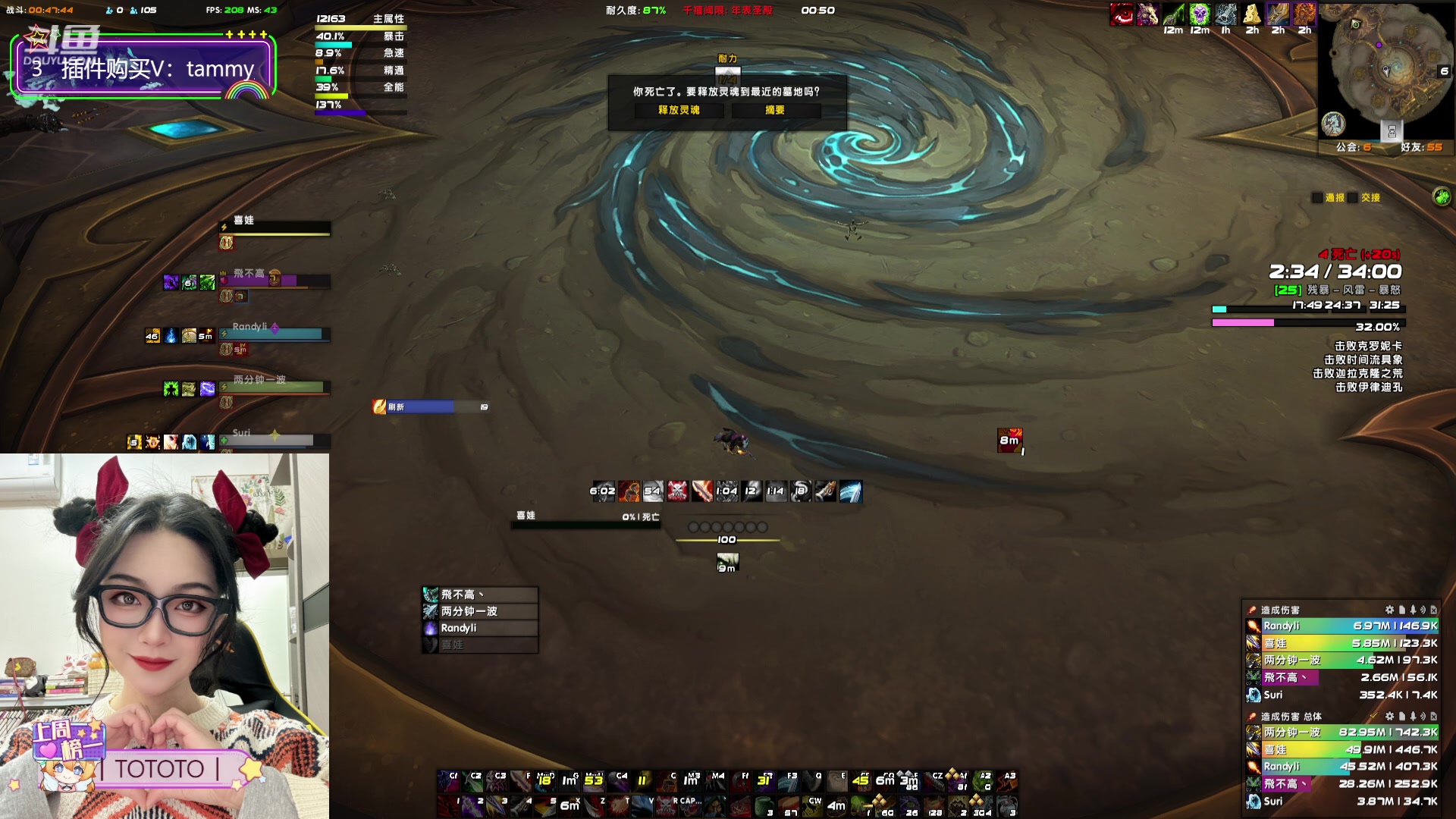 【2024-02-20 00点场】天真的喜娃：【喜ok】冲动又没了(ಥ﹏ಥ)