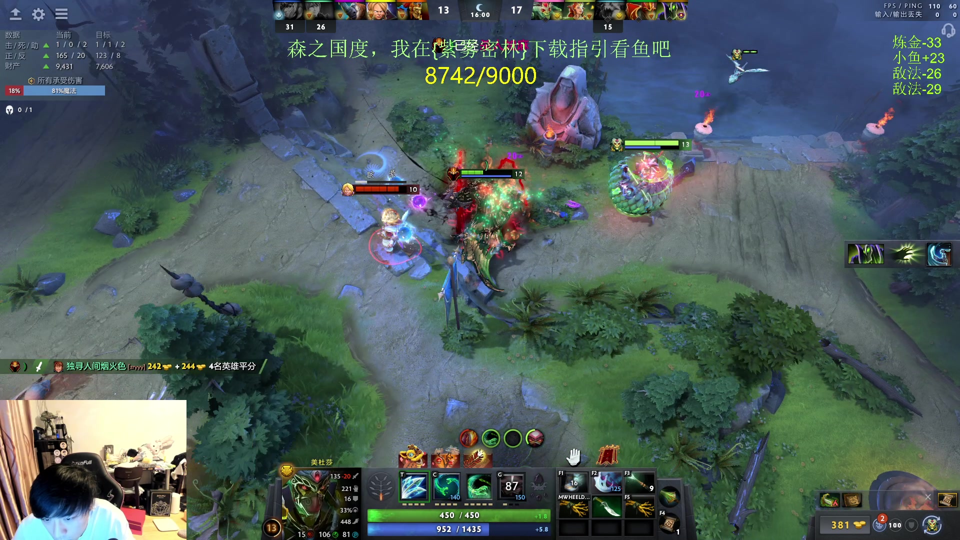 【2024-02-20 16点场】刘嘉俊Sylar1：【双倍】上点分！！