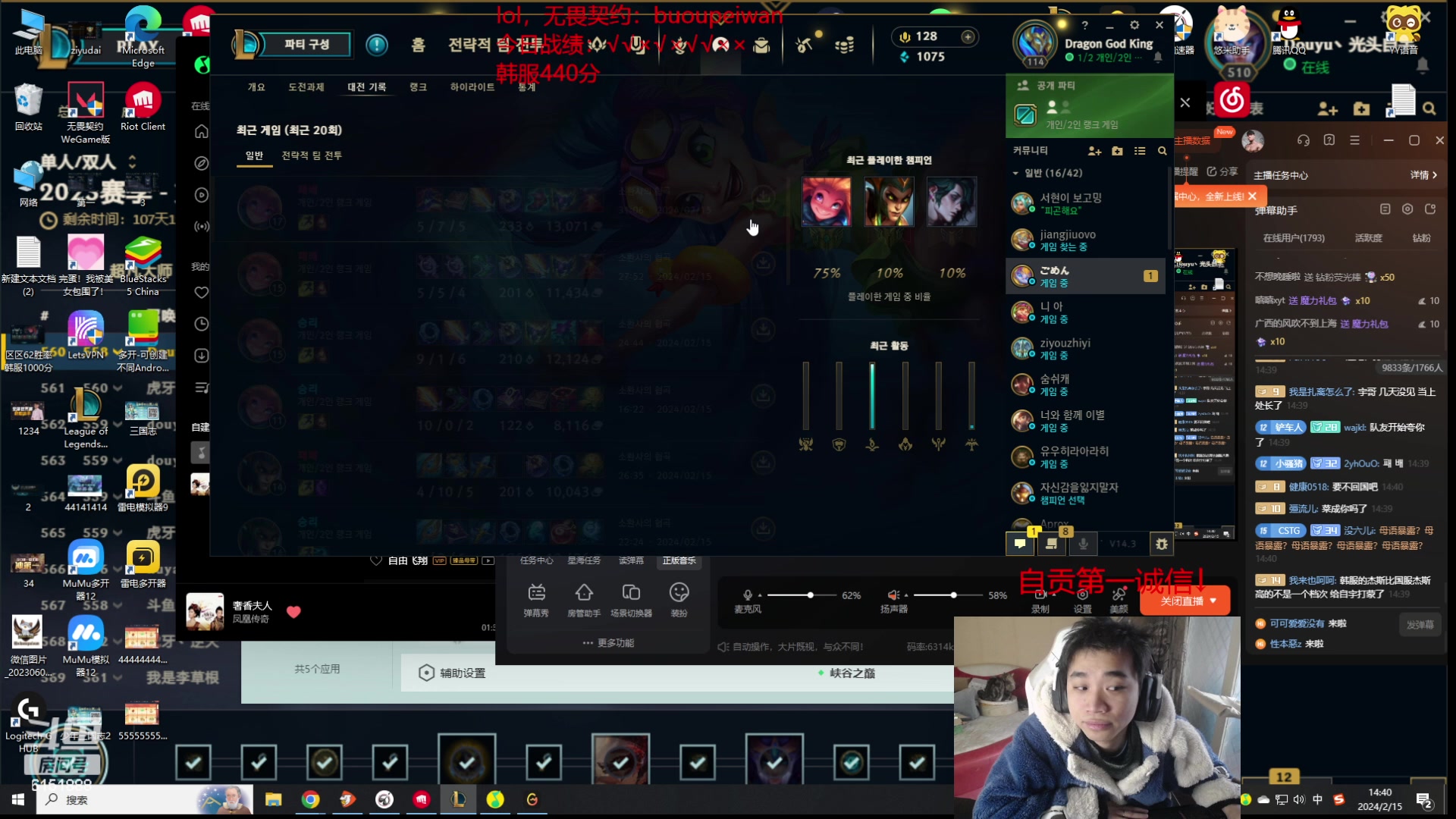 【2024-02-15 14点场】自宇666：佐伊新符文把把c！韩服宗师上王者