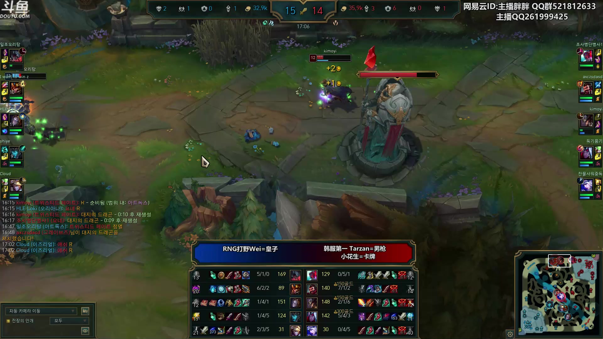 【2024-02-19 22点场】胖胖灬：胖胖OB：BLG TES JD韩服训练