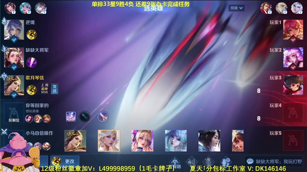 【2024-02-20 10点场】大魔王夏天天丶：射手单排百星教学，紧张刺激