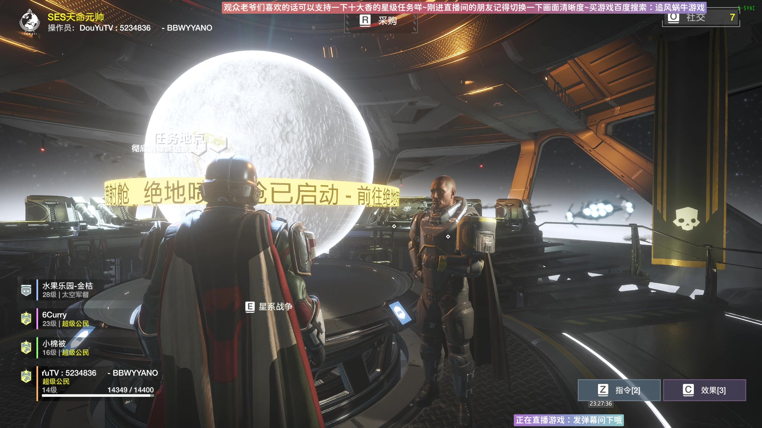 【2024-02-17 23点场】Biu十香：✨专业带萌新✨钻粉上车✨逃离塔科夫