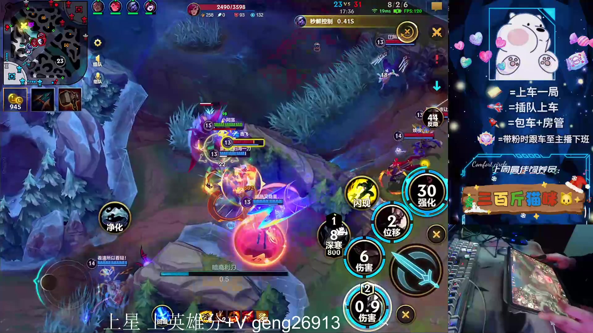 【2024-02-20 16点场】耿枫QUQ：可帮打 带粉有位~