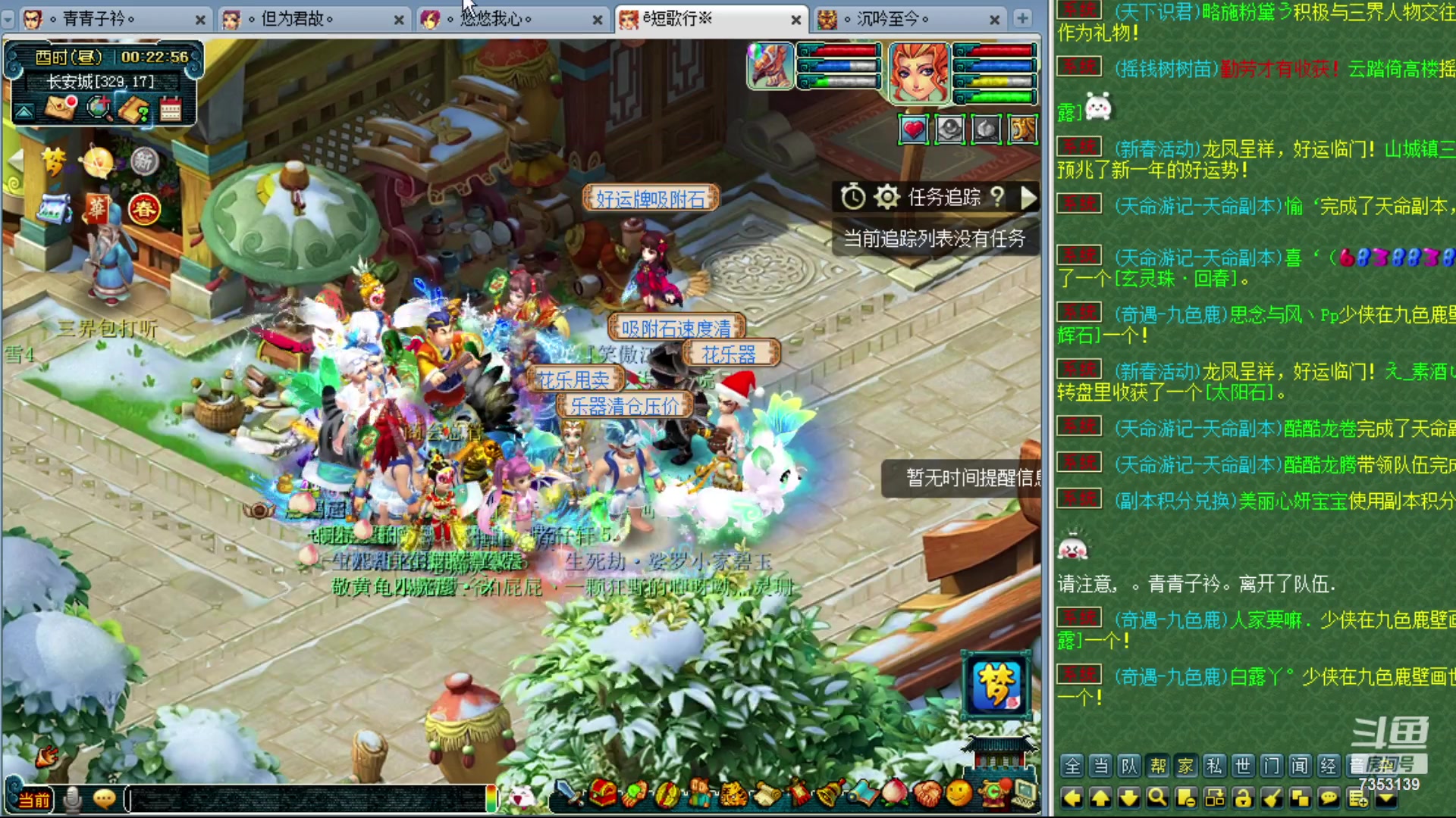 【2024-02-19 23点场】o山星o：北一香山红叶，飞升129