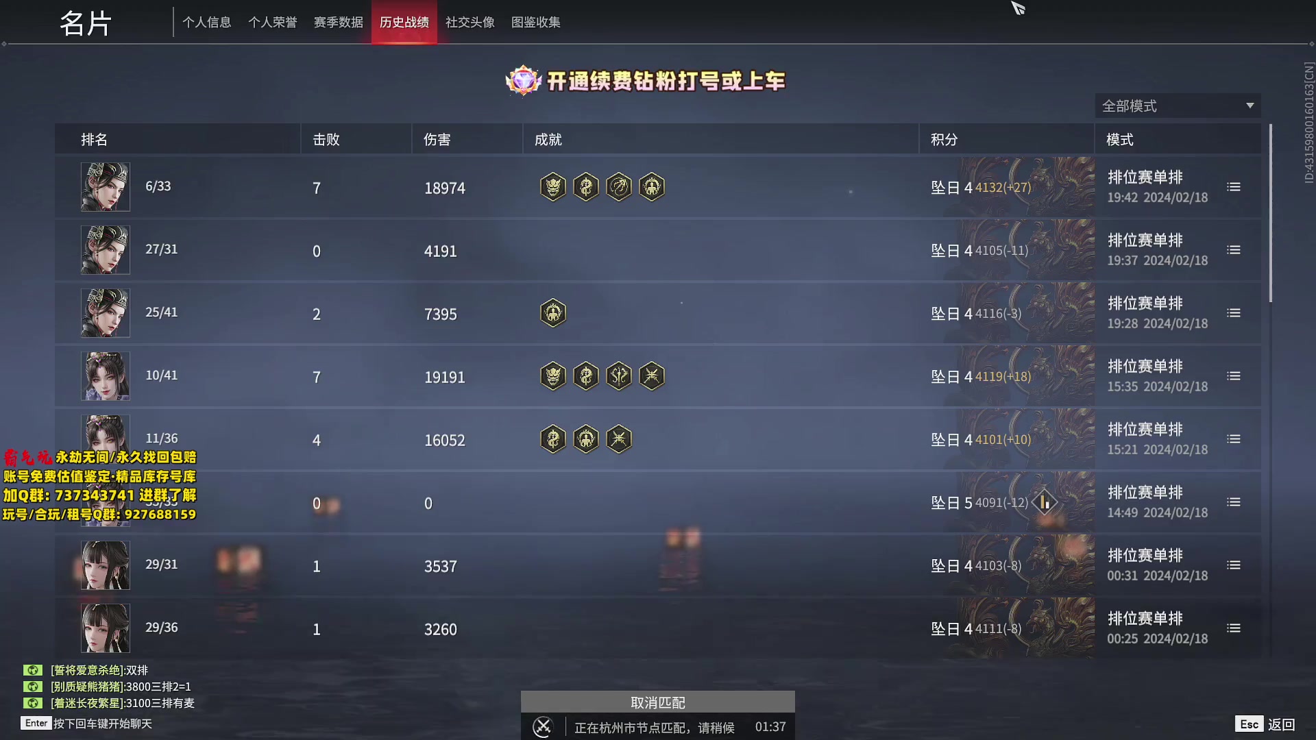 【2024-02-20 15点场】小铭XiaoMing阿：小铭：钻粉上号上车！！