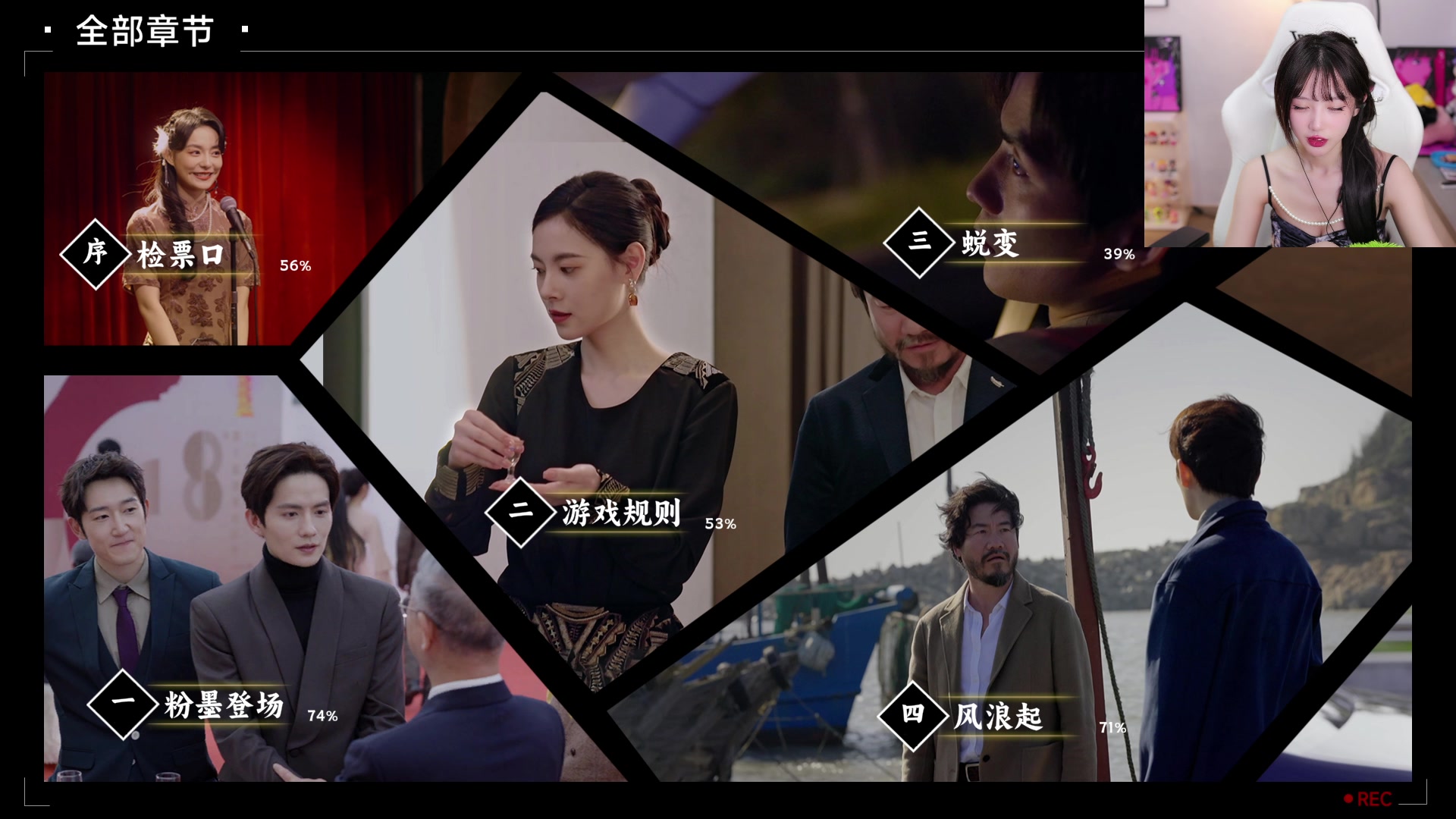 【2024-02-20 19点场】艾琳bigbaby：【双倍】重生之添柴少女！