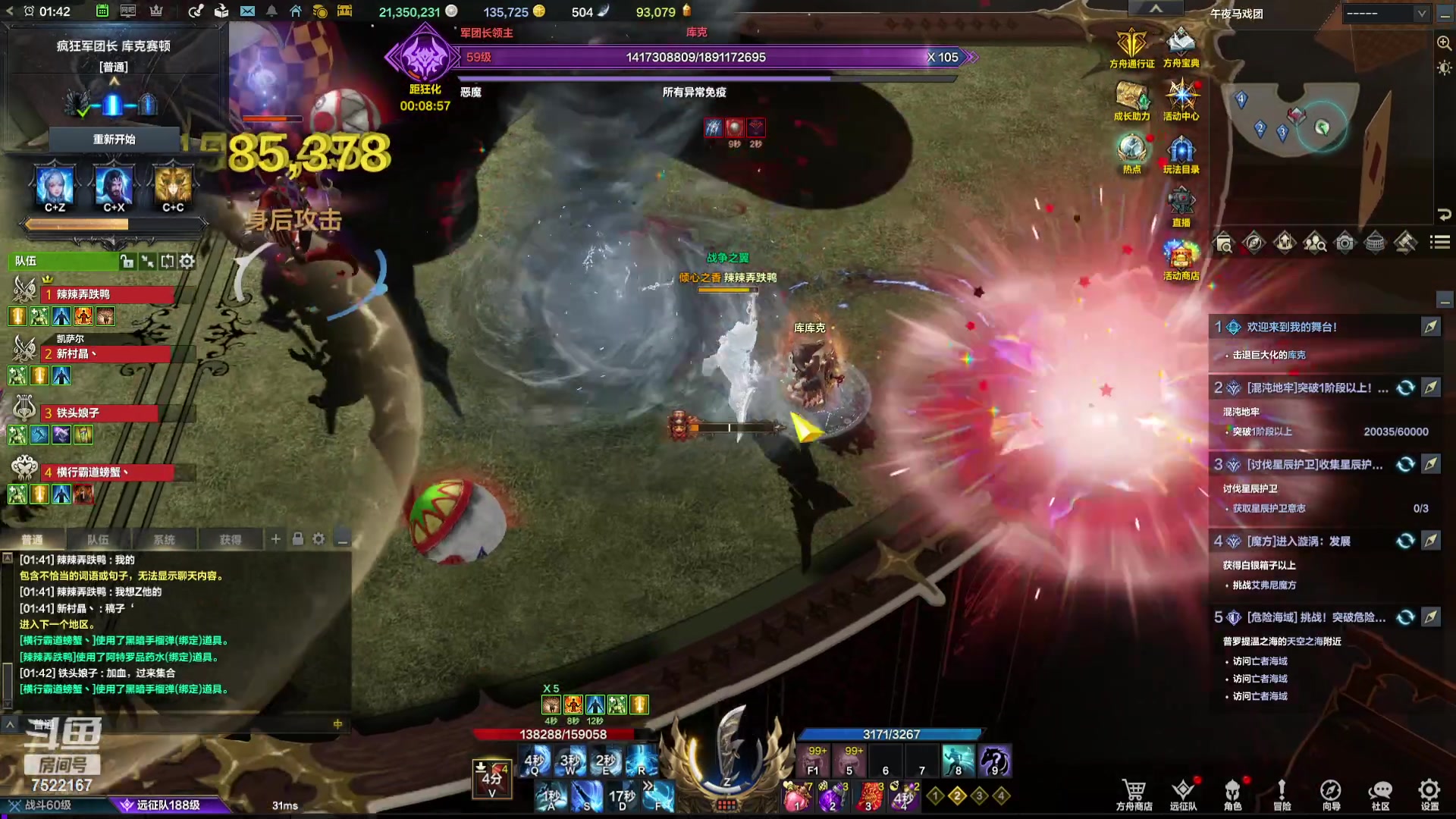 【2024-02-20 01点场】螃蟹Sam：【螃蟹】8个1580的日常