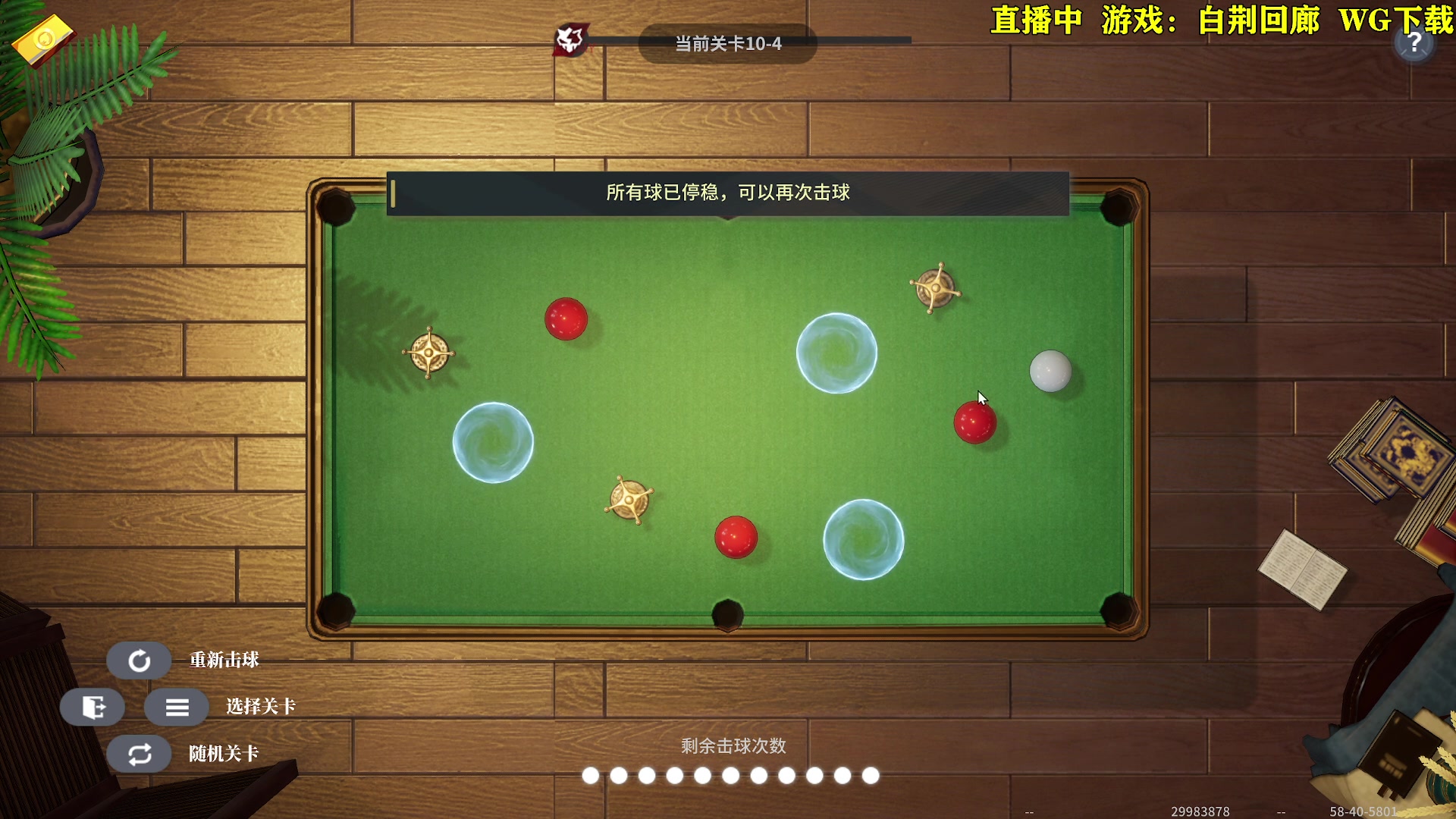 【2024-02-17 17点场】CSTG钢镚：初八  元气满满的一天