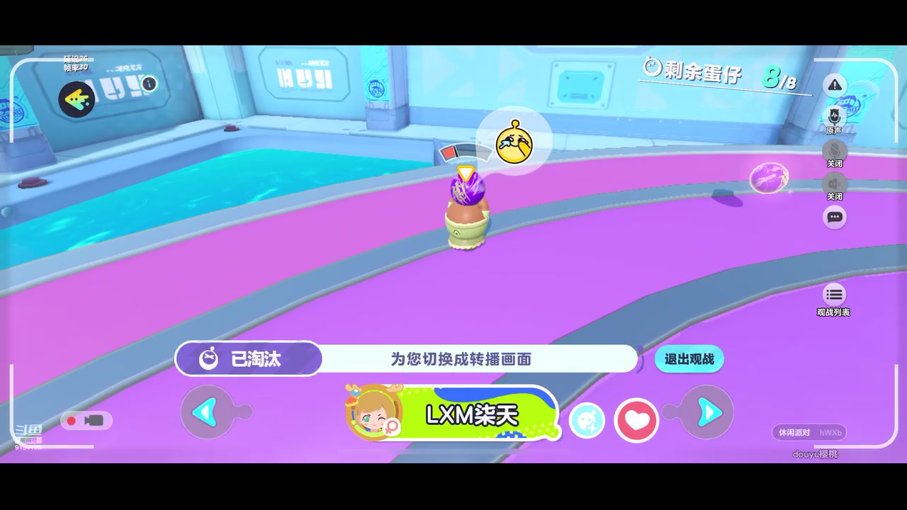 【2024-02-17 20点场】樱桃mike：蛋仔派对喜欢