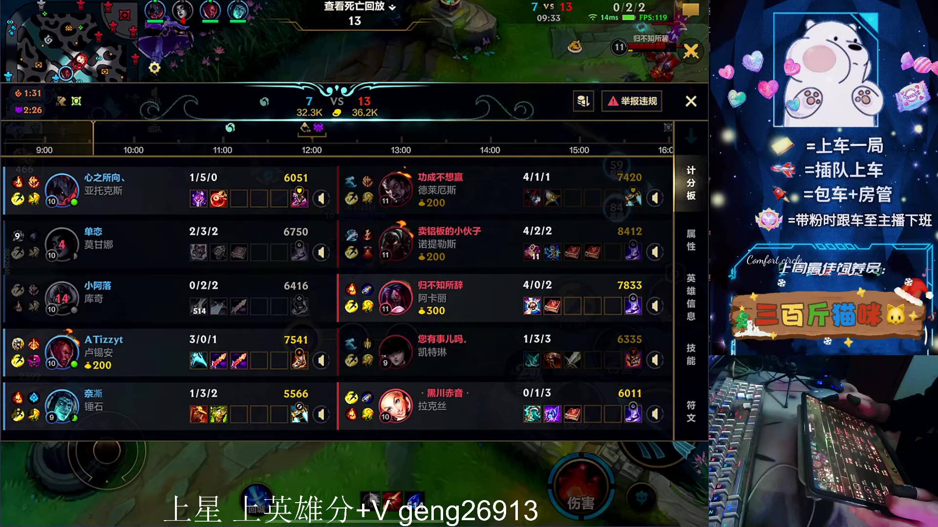 【2024-02-19 21点场】耿枫QUQ：可帮打 带粉有位~