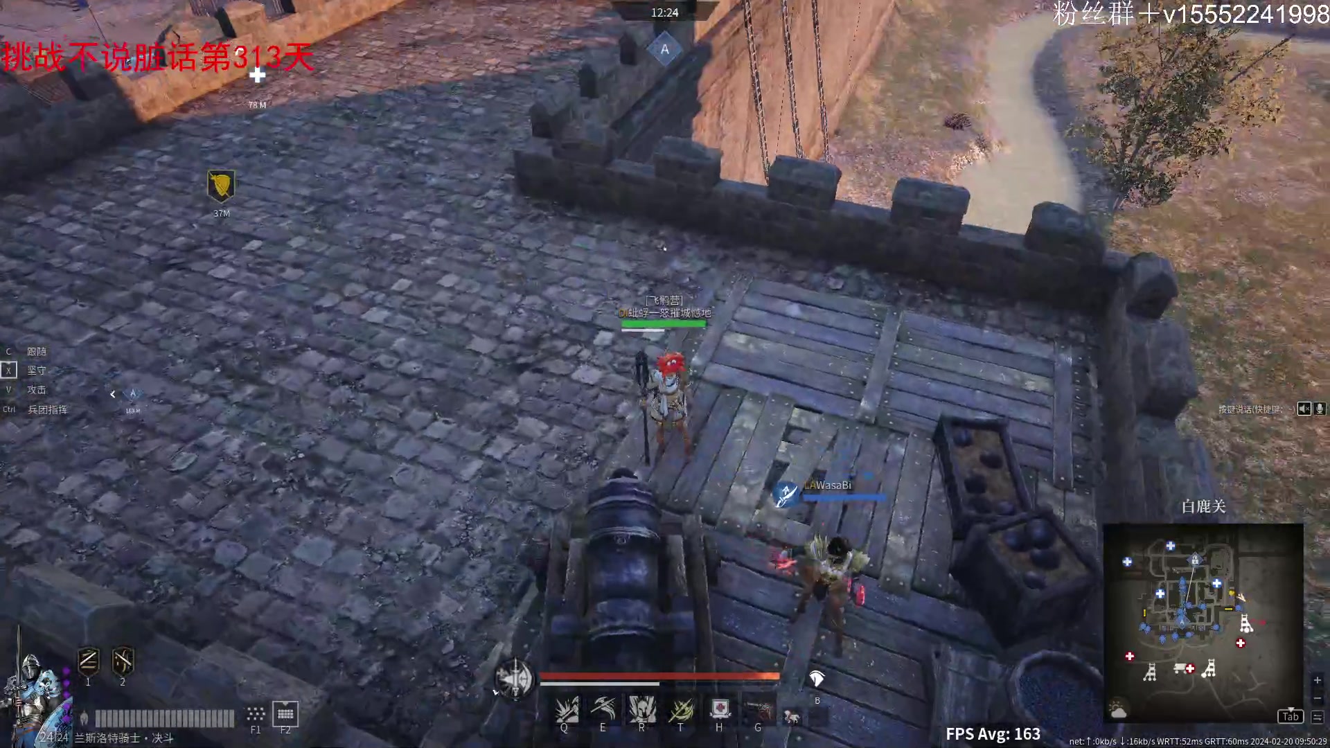 【2024-02-20 09点场】那路托丶：祝大家龙年大吉~~~