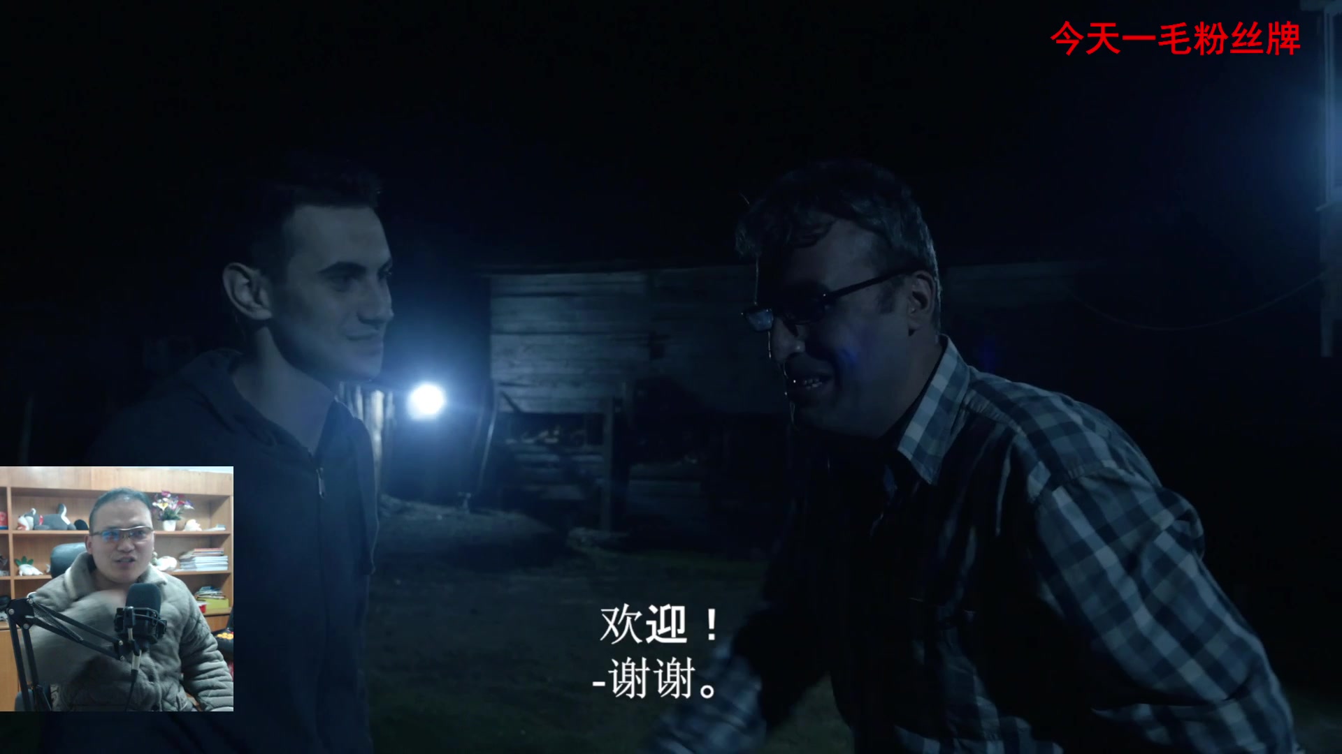 【2024-02-20 21点场】琼斯小卫：虚幻5高分监狱恐怖新游来了-胆小勿看