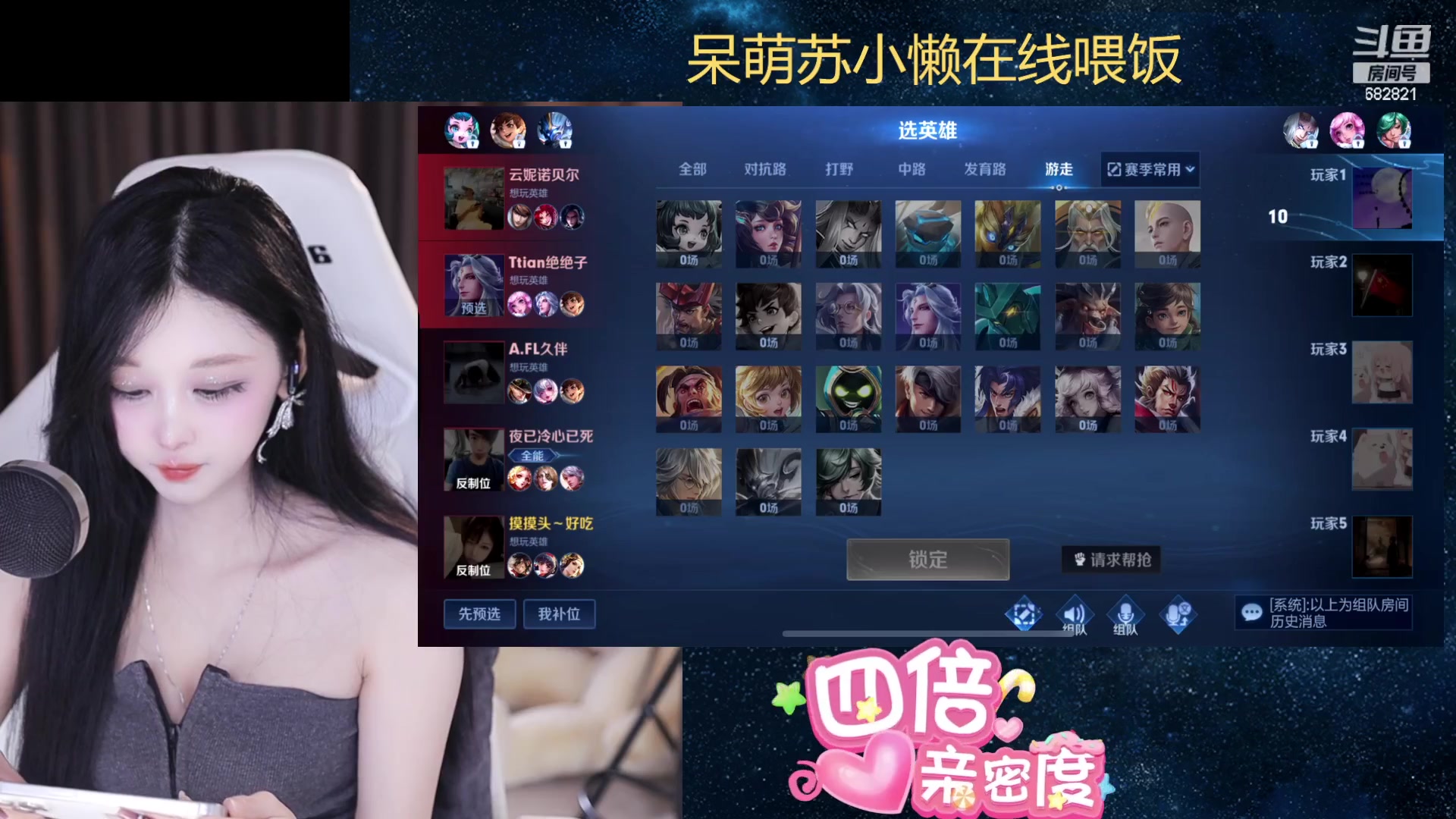 【2024-02-19 21点场】苏小懒困了：⭐钻石四倍卡呆萌懒妹无敌射手在线乱杀