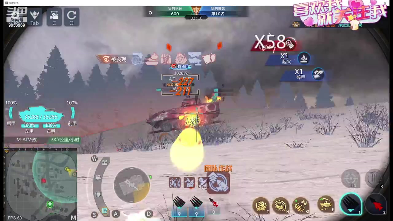 【2024-02-19 21点场】神怒布雷多：神怒布雷多的直播间