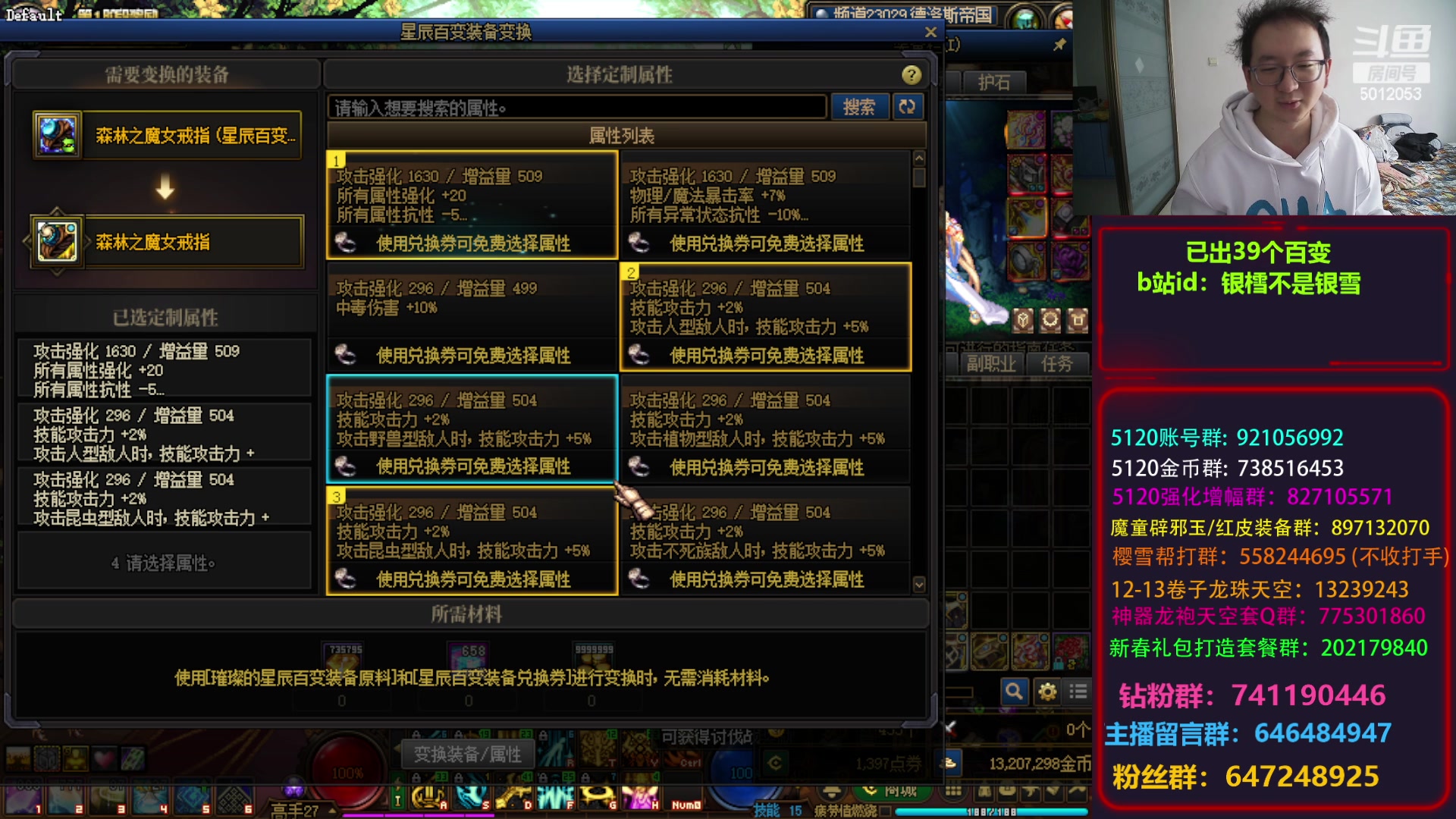 【2024-02-20 12点场】银樰不是银雪：觉醒流奶妈出击！