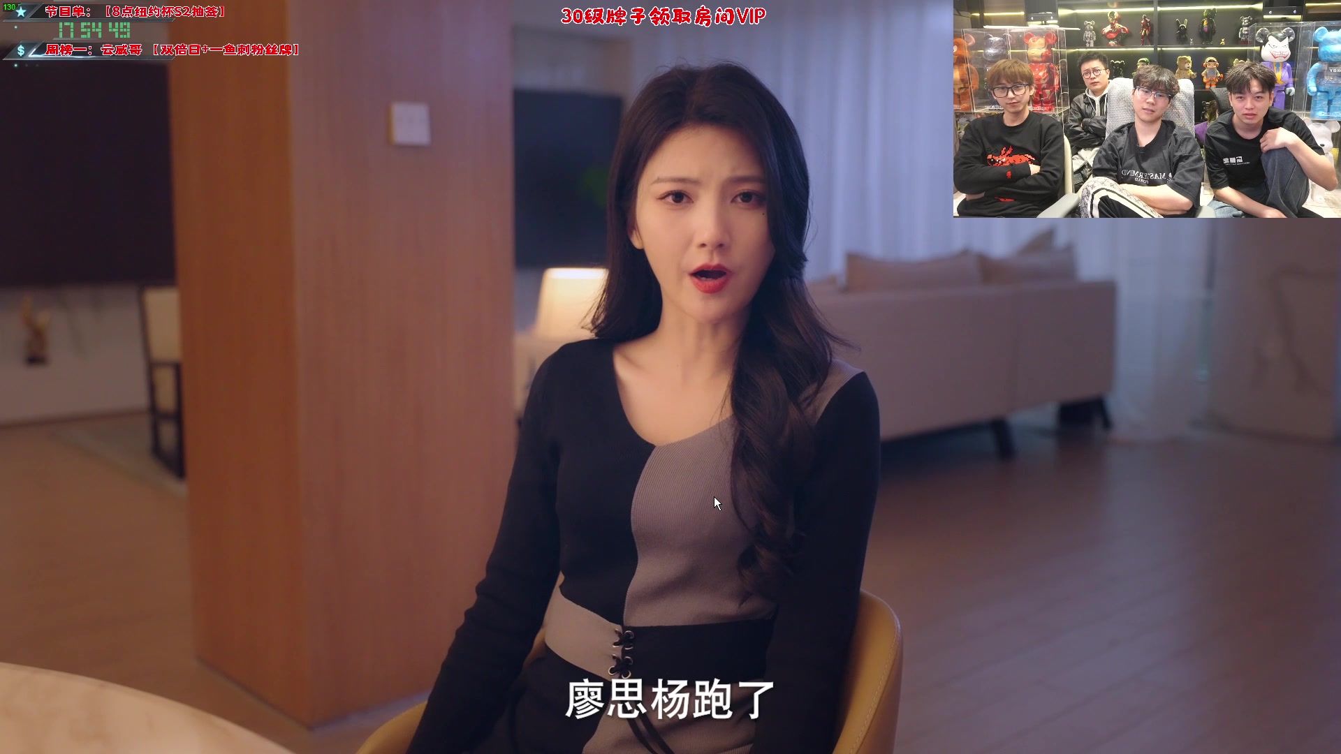 【2024-02-20 17点场】imxiaoxin：【✘-✘】8点纽约杯抽签 钻石双倍~