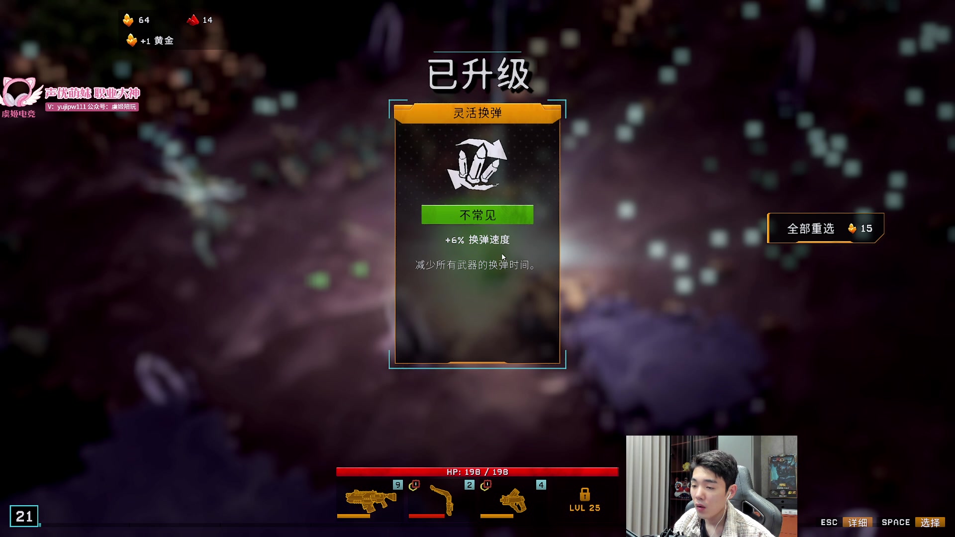 【2024-02-20 00点场】杰克螳螂：每晚8点，野区开膛手