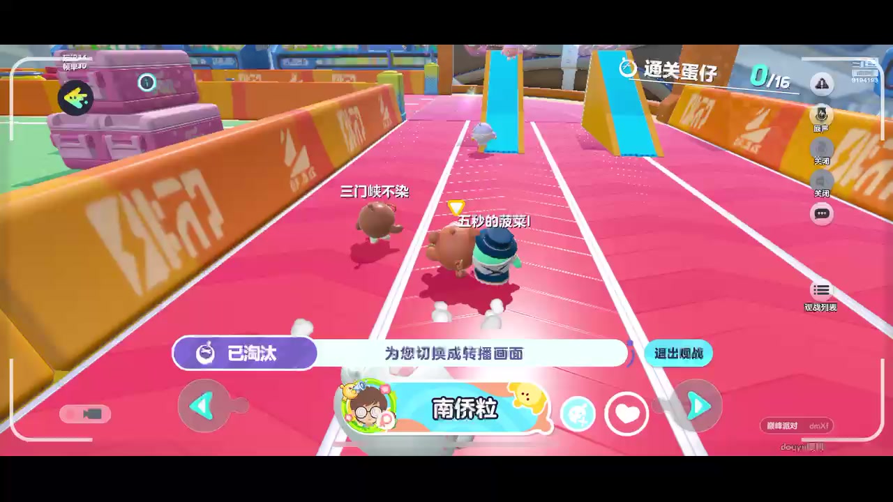 【2024-02-19 19点场】樱桃mike：蛋仔派对喜欢