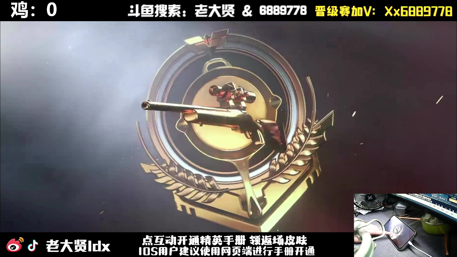 【2024-02-20 19点场】老大贤：猛男1v4：手机天花板的的神！！