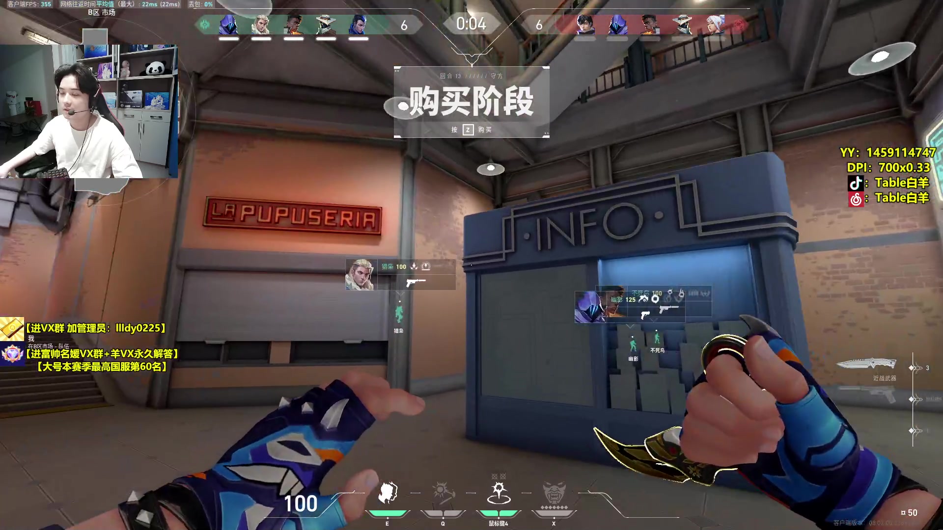 【2024-02-20 03点场】Table白羊：【国服第一夜露】先神话局！晚上带钻粉~