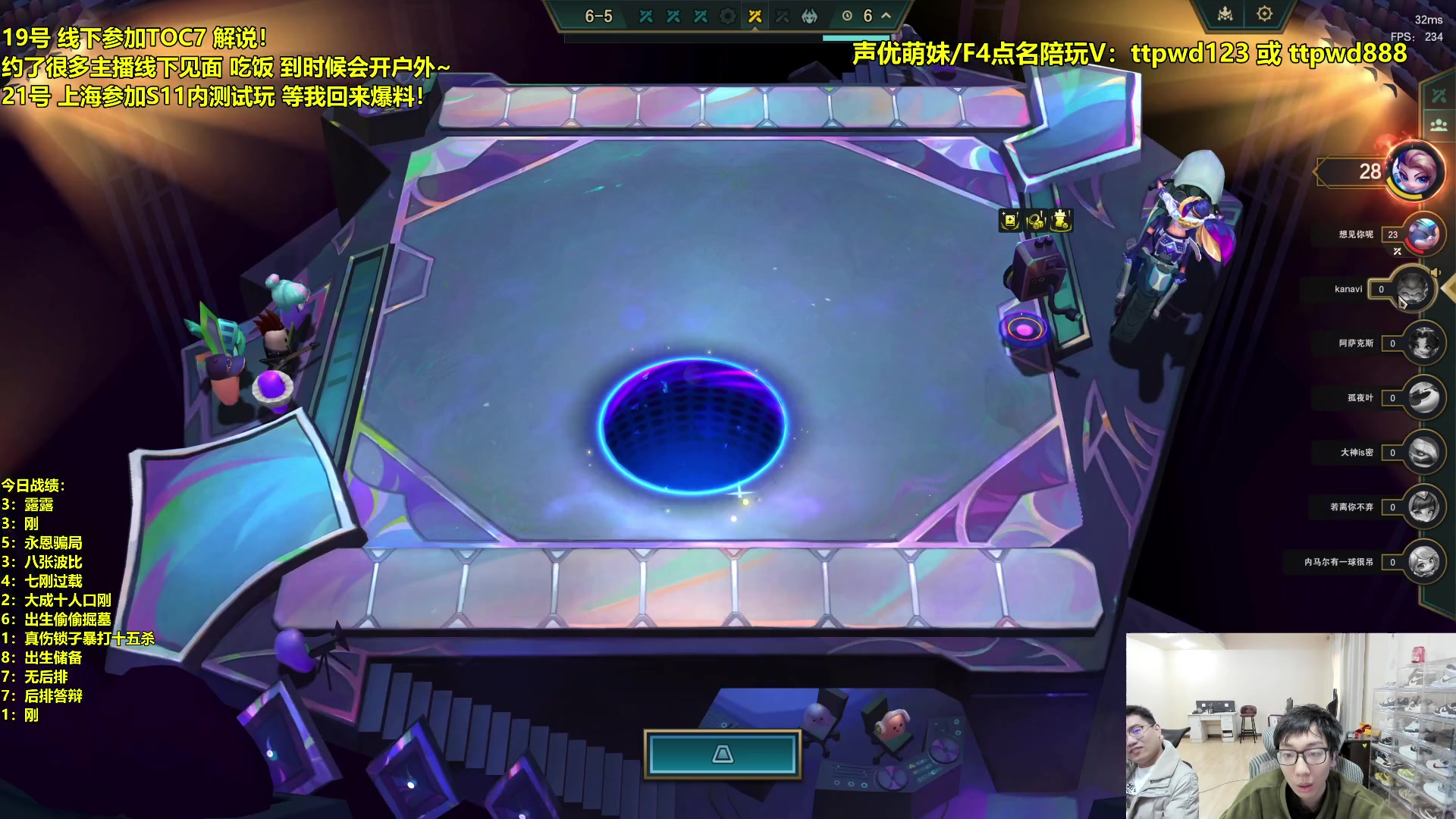 【2024-02-20 07点场】阿涛皎月Carry：比赛打完 户外比赛茶话会！