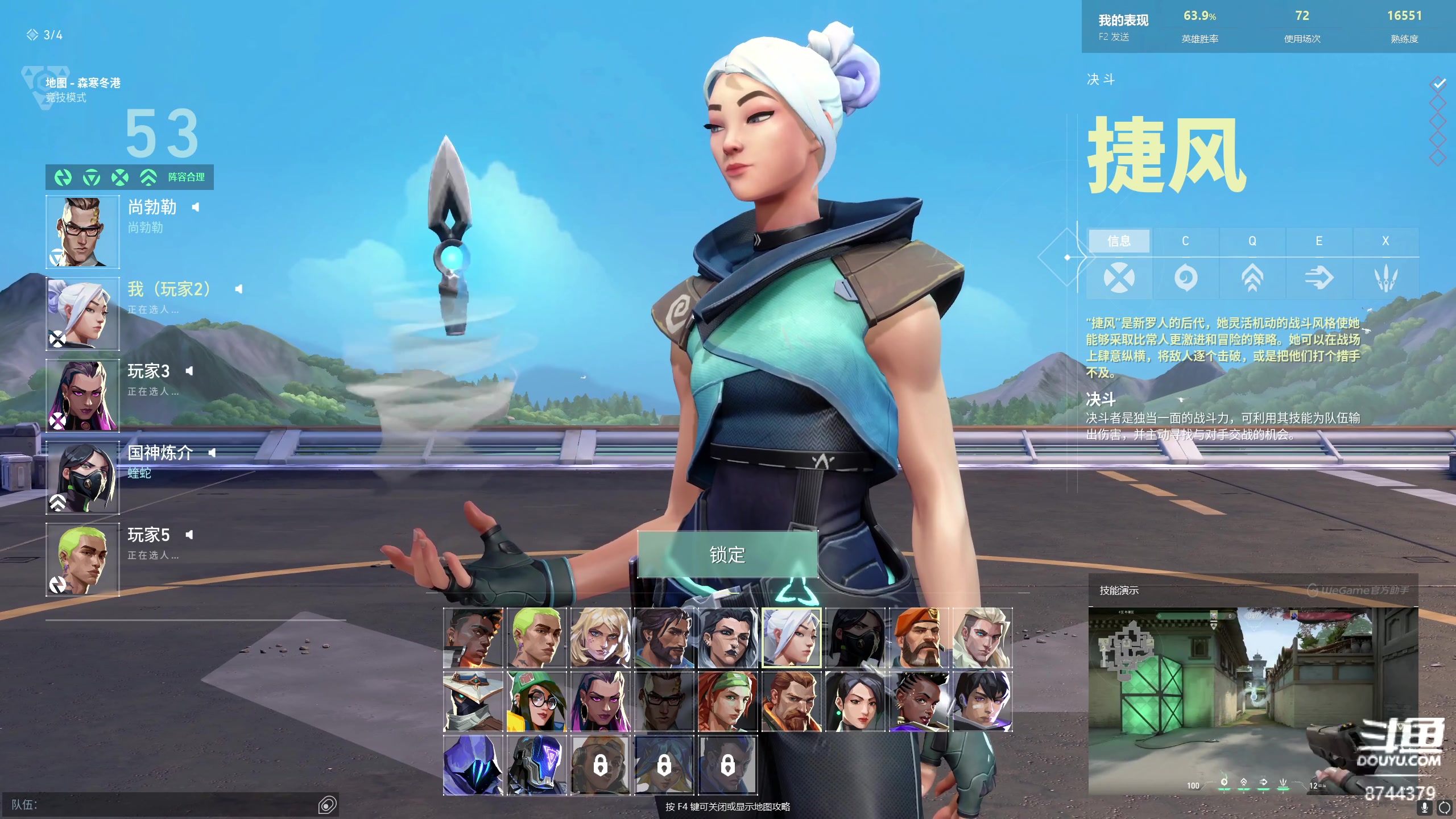 【2024-02-20 12点场】宝贝鱼O3O：代播：客官饿了吗，来品尝一下捷风的厨艺吧