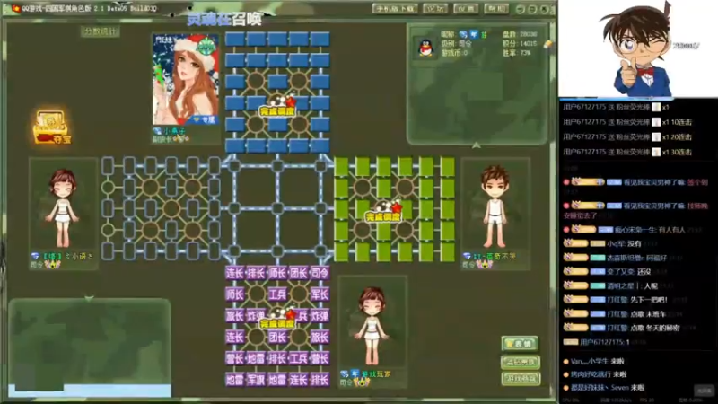 四国军棋：一局3个路人菜鸡互啄 但是他们都莫名的挺自信