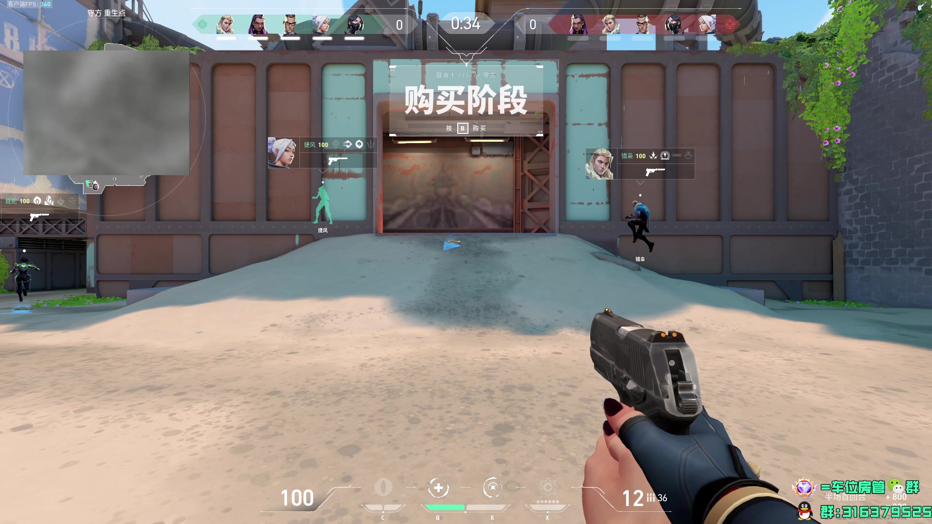 【2024-02-20 20点场】瓦罗兰特啊杰：【啊杰】钻粉接定级和上分！！！