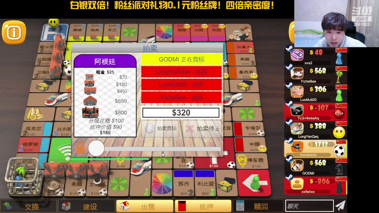 【2024-02-19 23点场】冲酱ccc：薯条小子们新年快乐！！！