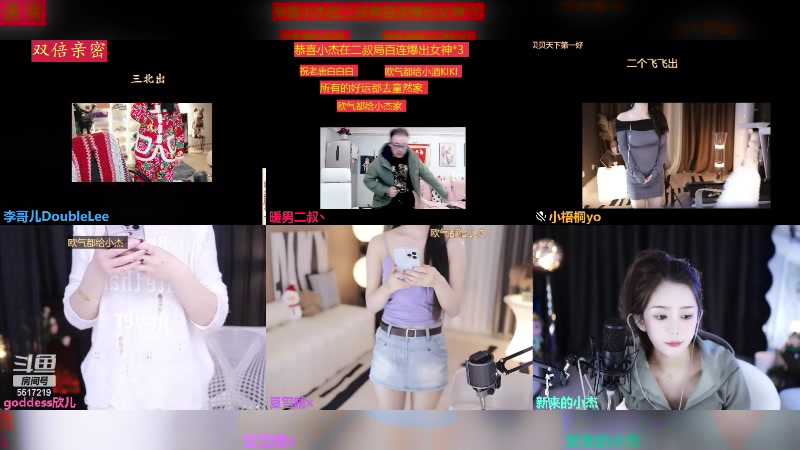 【2024-02-20 12点场】李哥儿DoubleLee：祝大家早日富可敌国 5517219