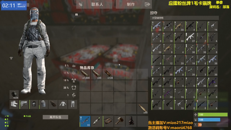 【热门游戏】Happy丨猫腻的精彩时刻 20240220 19点场