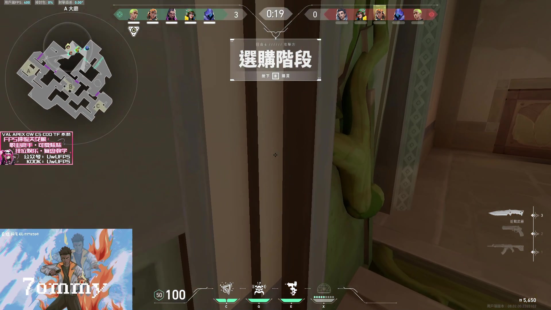 【2024-02-20 17点场】汤米男孩：汤米:集中意志击穿顽石！