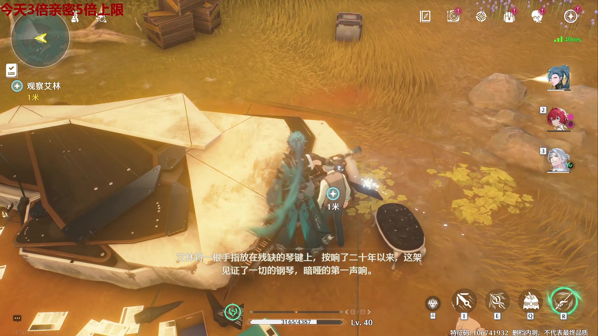 【2024-02-19 21点场】原神龙四爷：鸣潮最终测试版本！